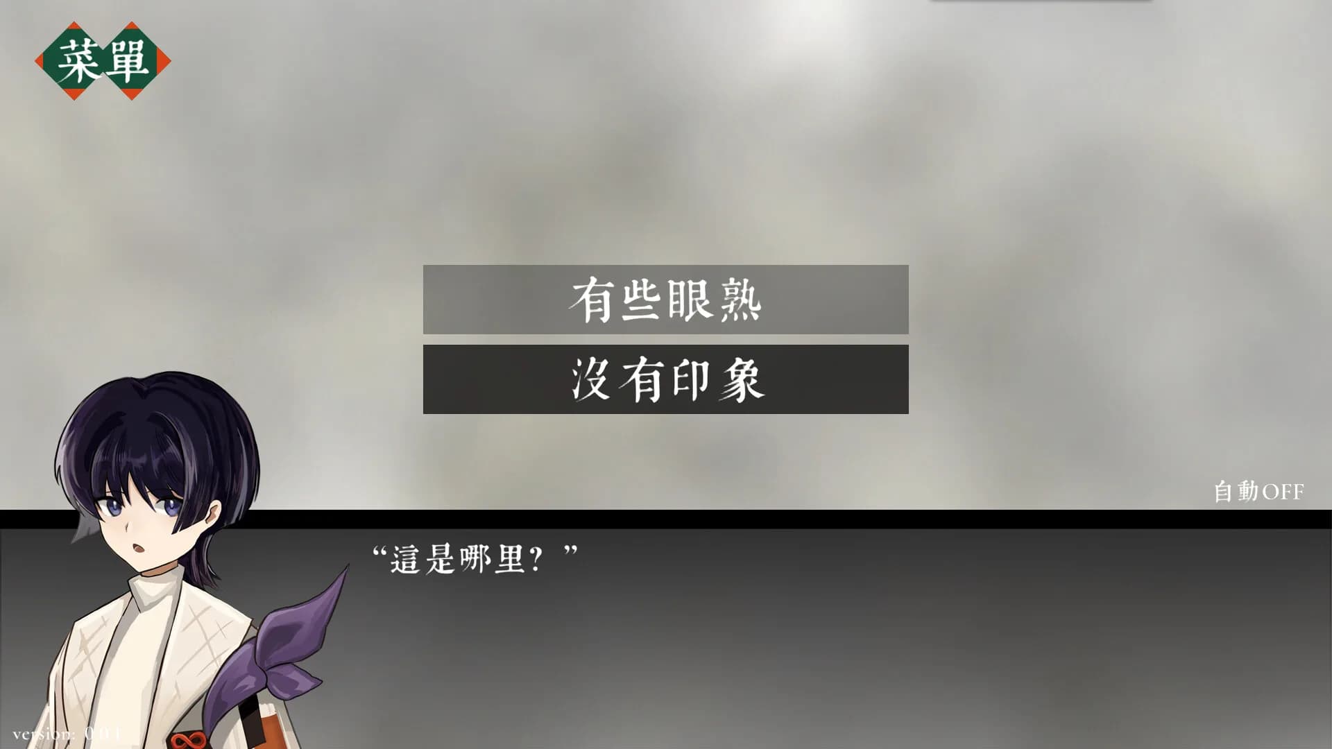 ∞号诗 görsel 2