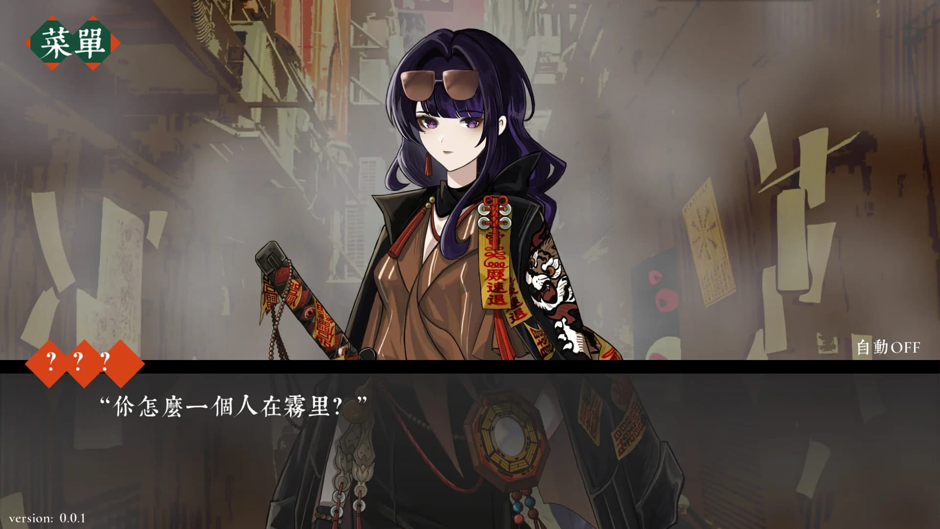 ∞号诗 görsel 4