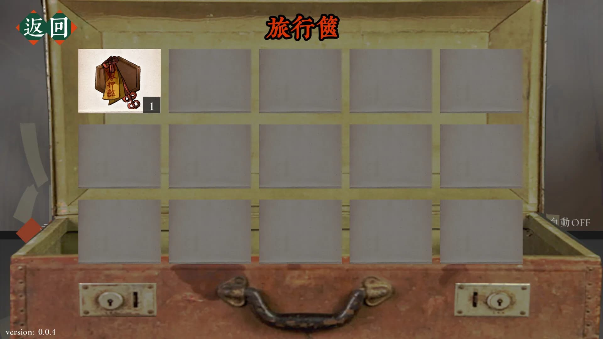 ∞号诗 görsel 6