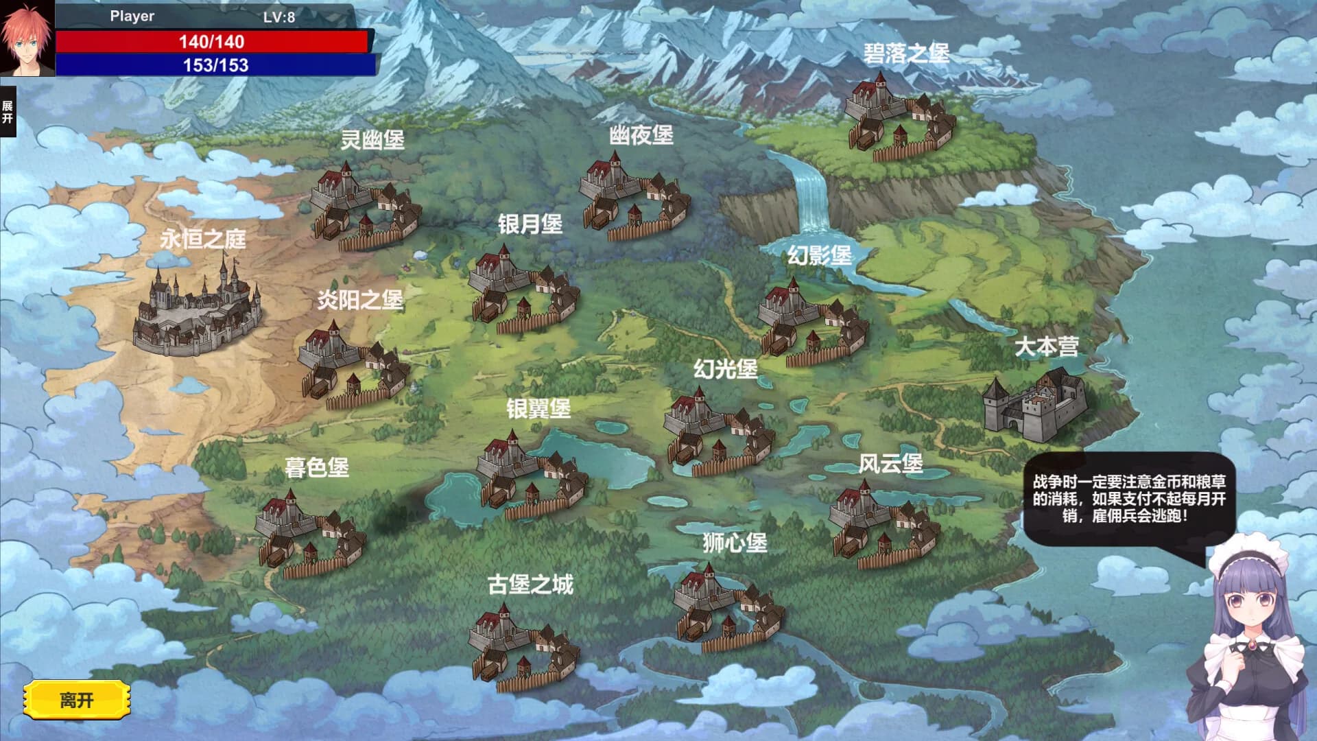 神选之地 görsel 14