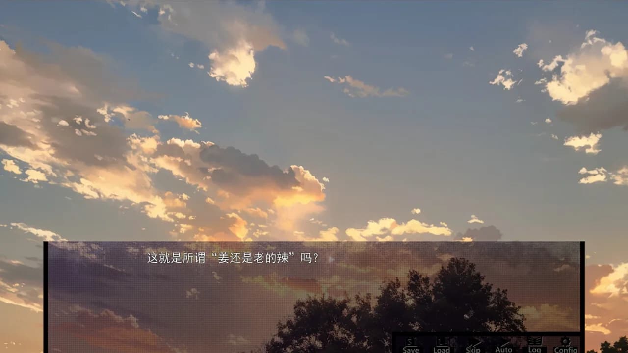 终末之名 ending name görsel 12