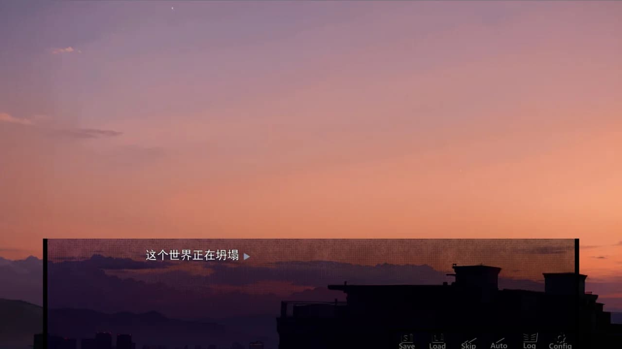 终末之名 ending name görsel 13