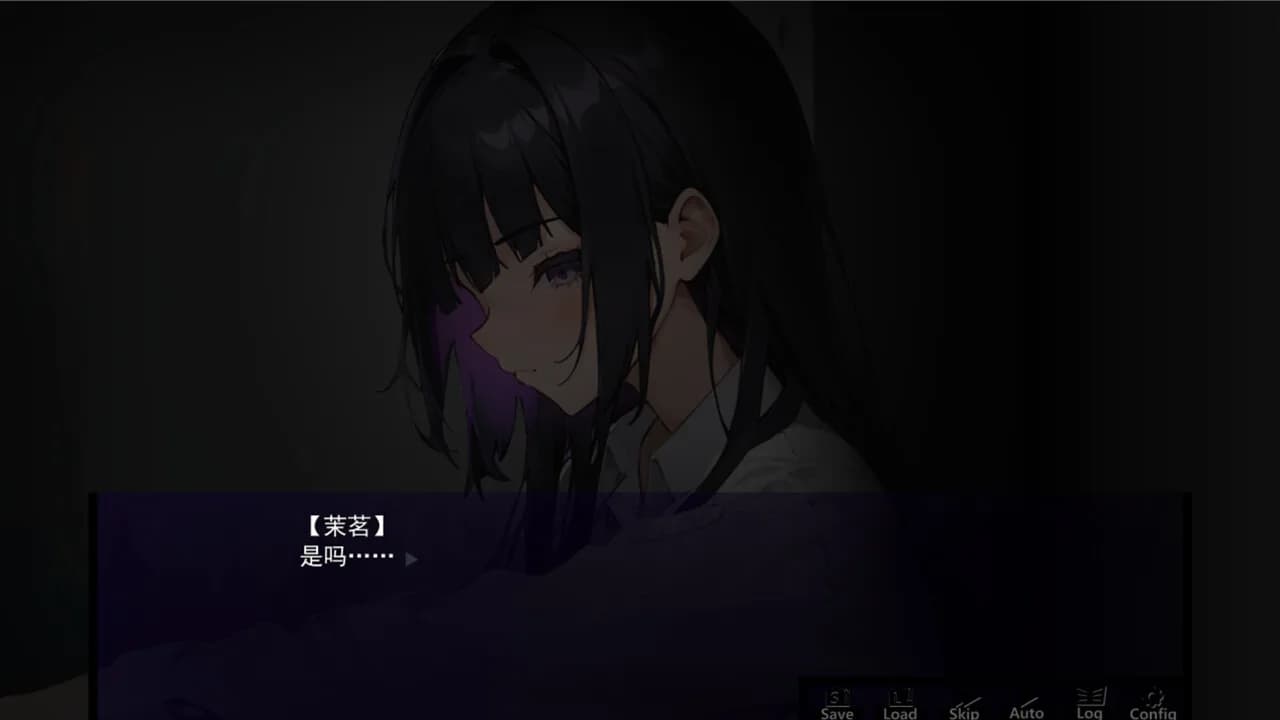 终末之名 ending name görsel 4
