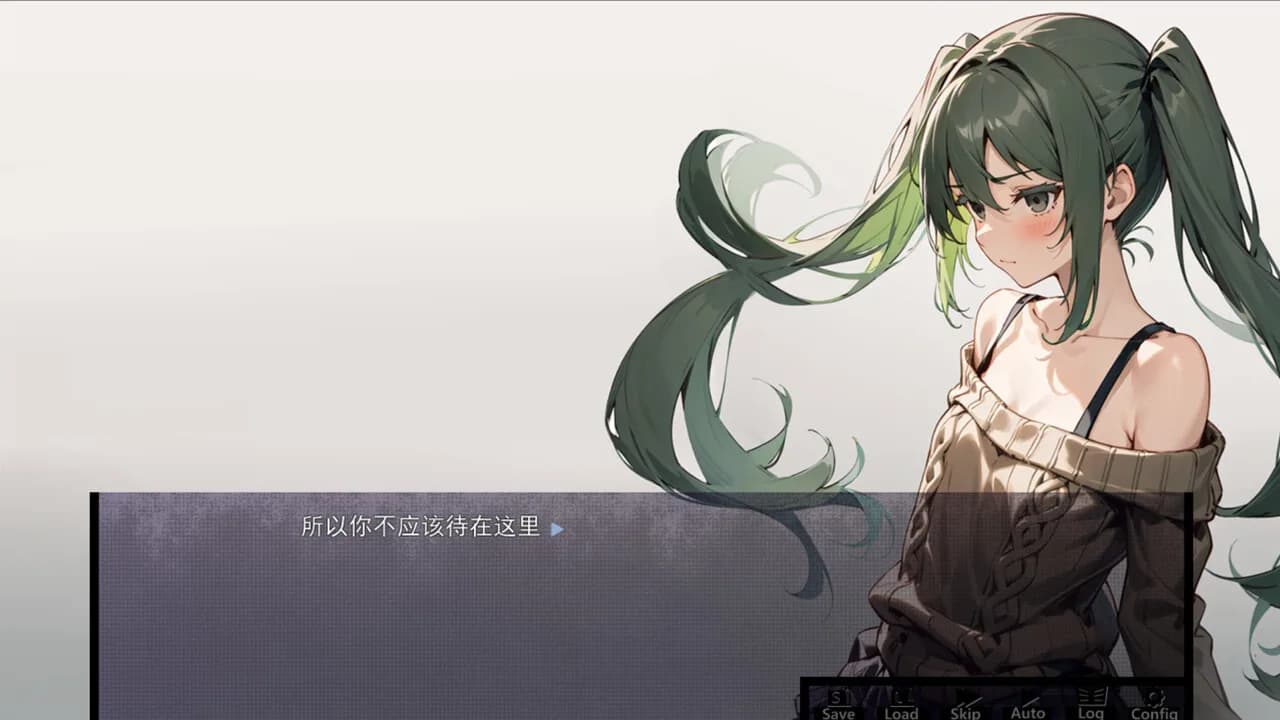 终末之名 ending name görsel 5