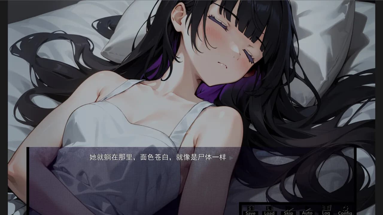 终末之名 ending name görsel 6