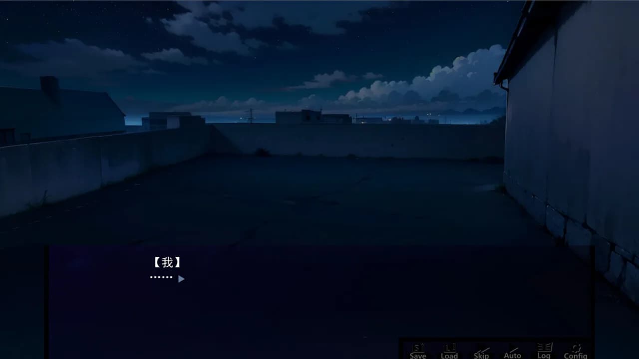 终末之名 ending name görsel 7