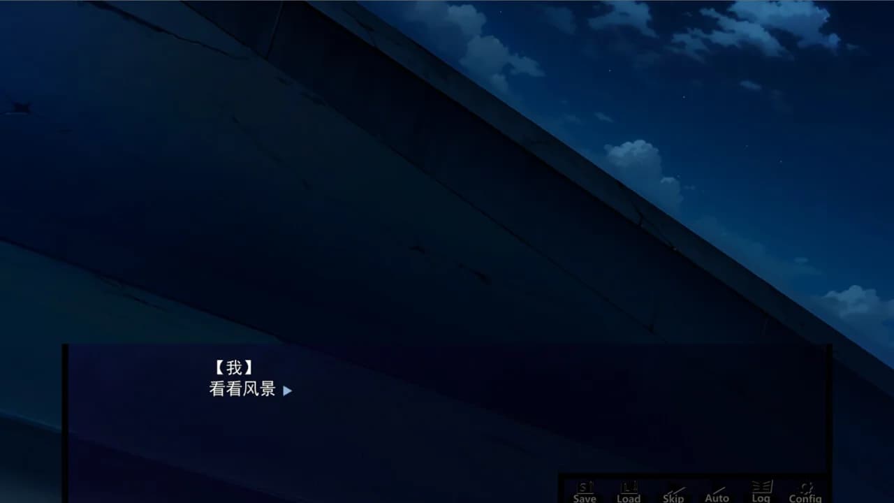 终末之名 ending name görsel 8