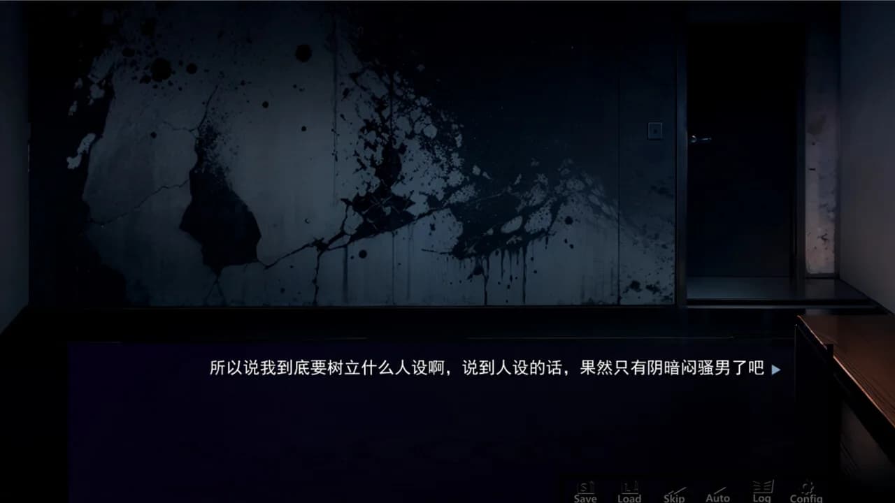 终末之名 ending name görsel 9