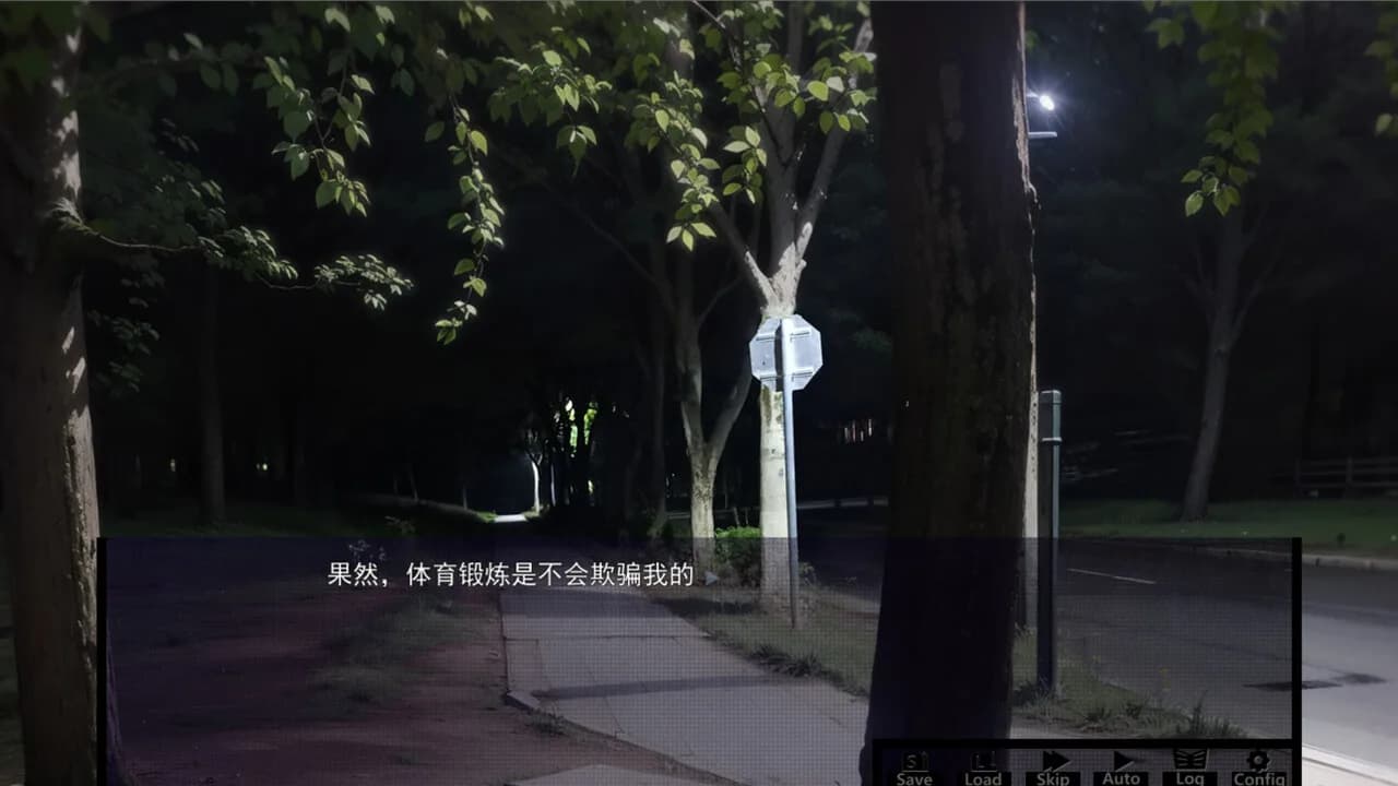 终末之名 ending name görsel 10