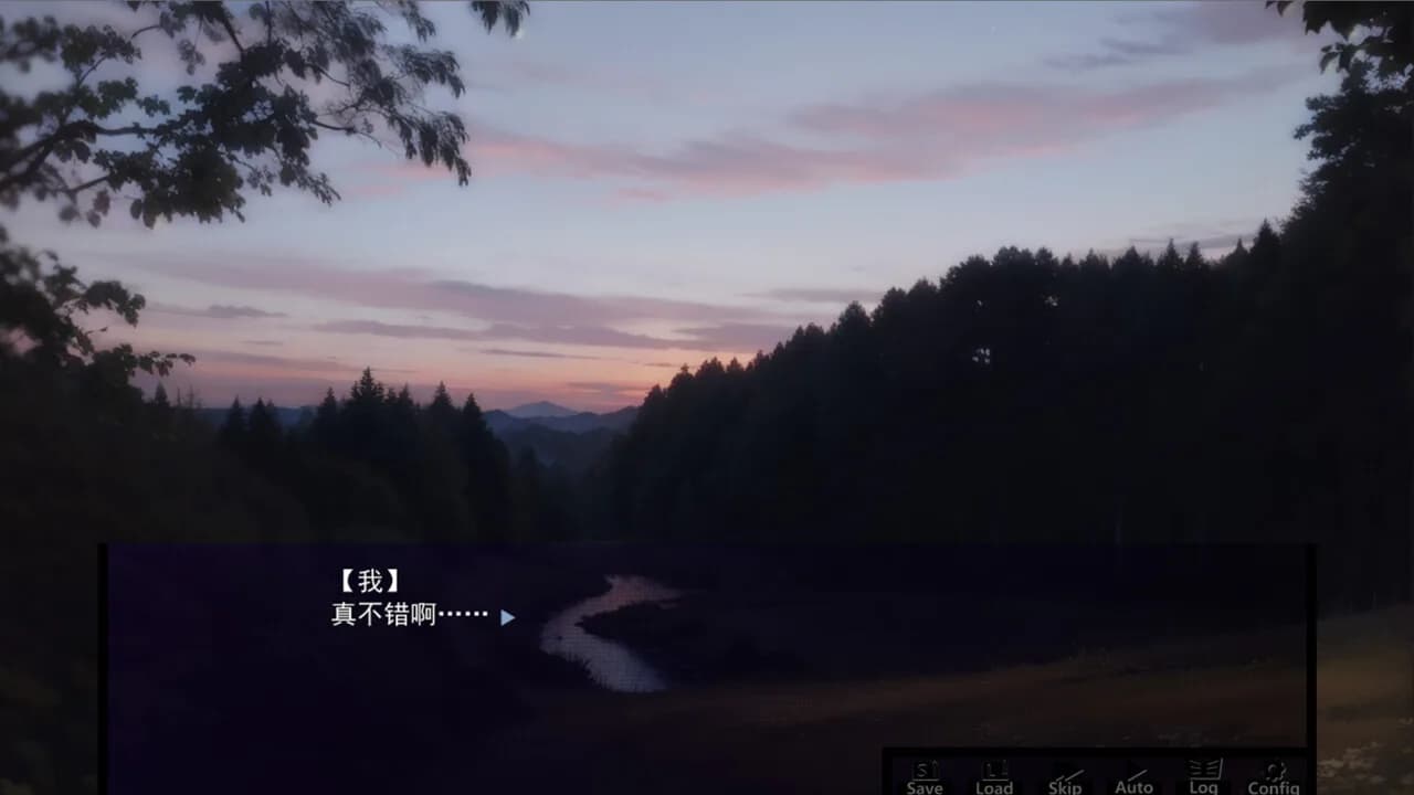 终末之名 ending name görsel 11