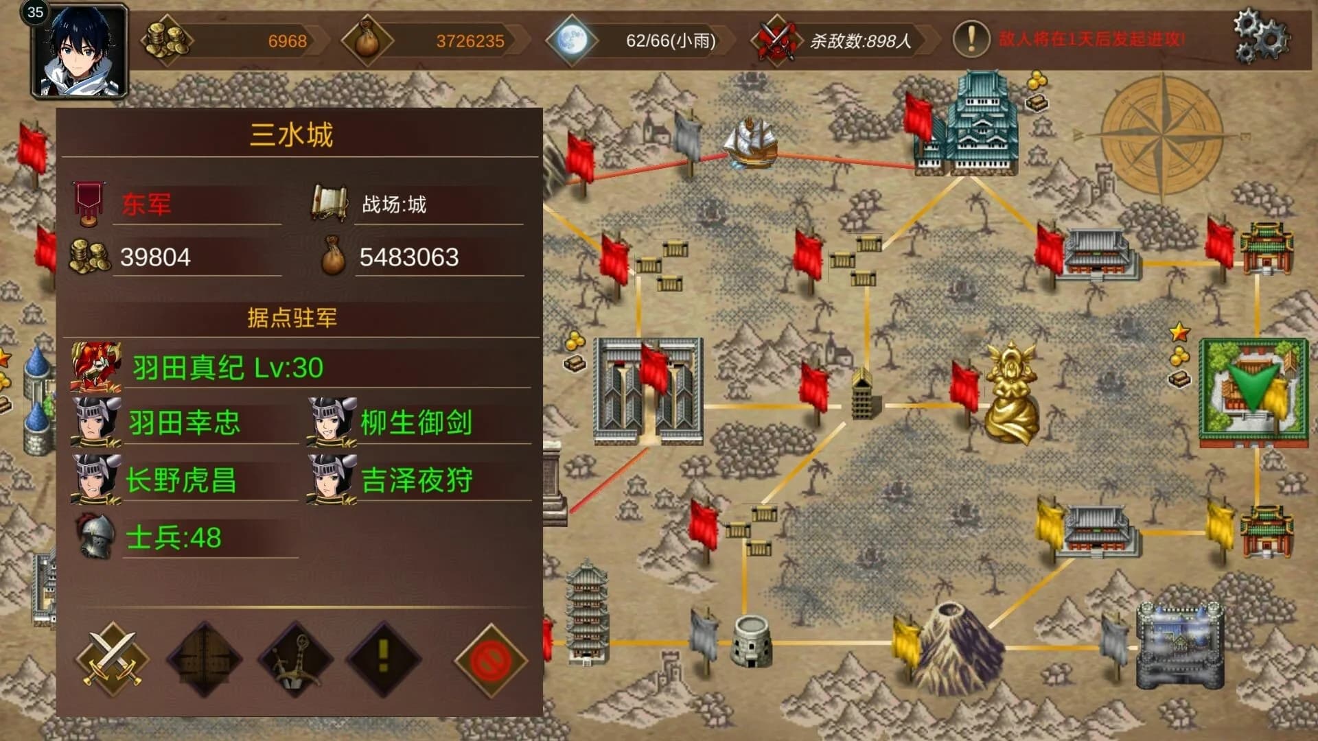 战棋英雄 görsel 7