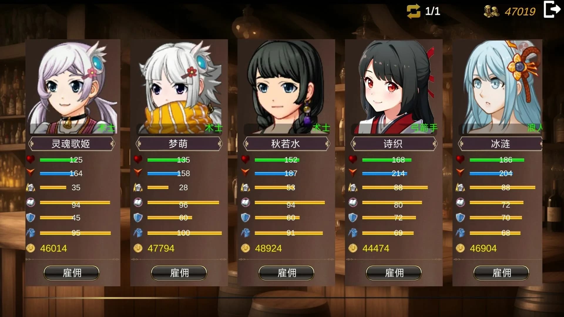 战棋英雄 görsel 9