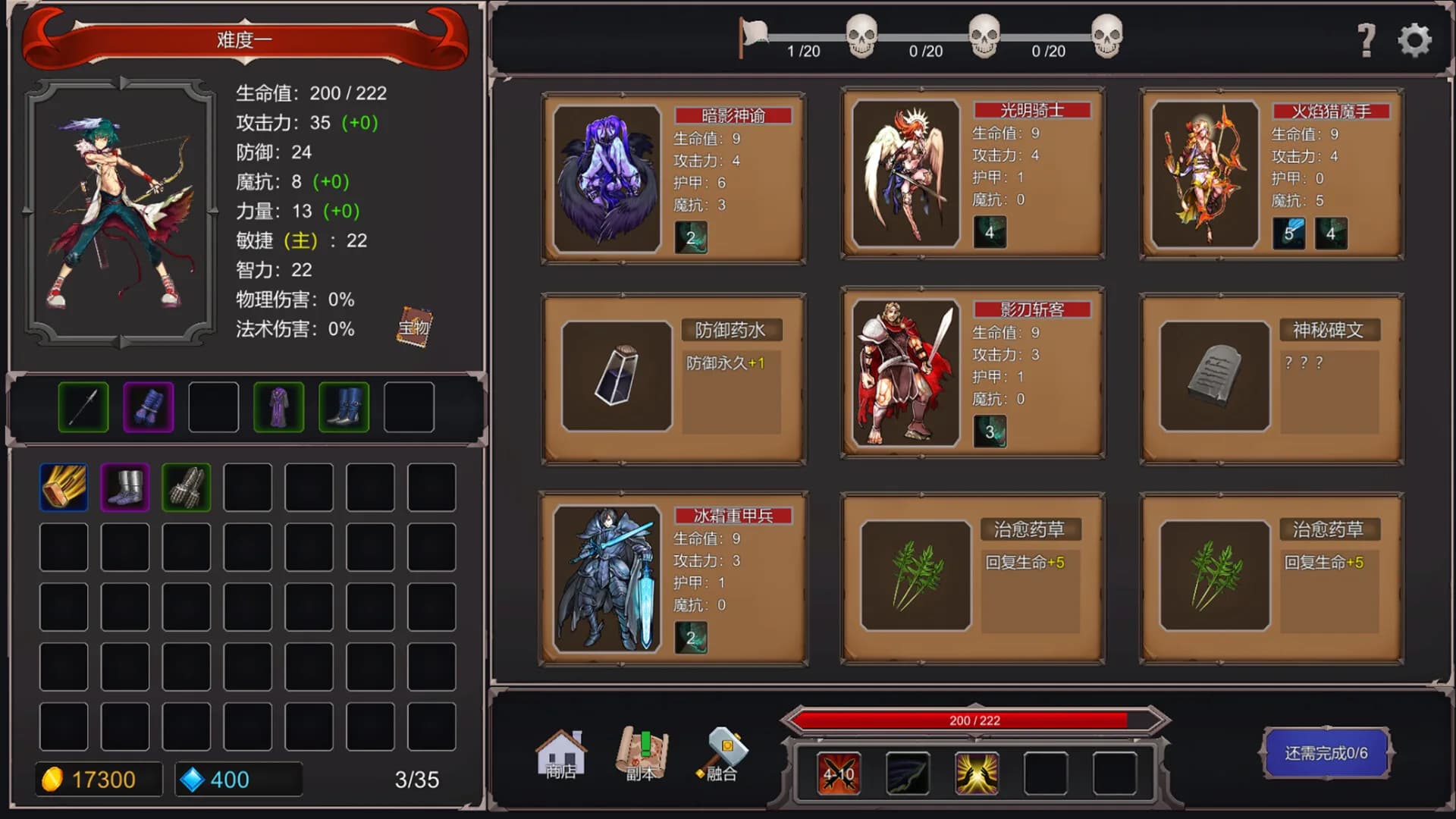幽谷战域 Mystic Valley Battleground görsel 2