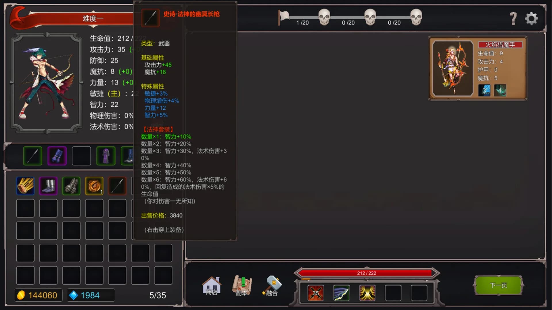 幽谷战域 Mystic Valley Battleground görsel 3
