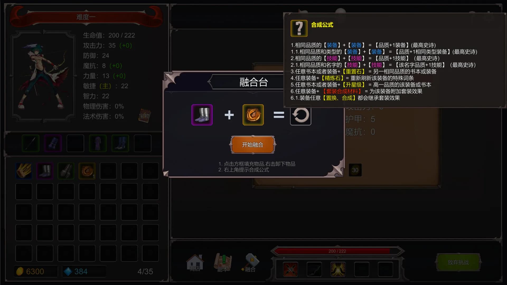幽谷战域 Mystic Valley Battleground görsel 4