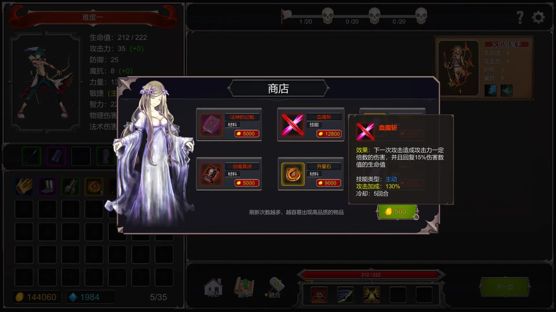 幽谷战域 Mystic Valley Battleground görsel 5