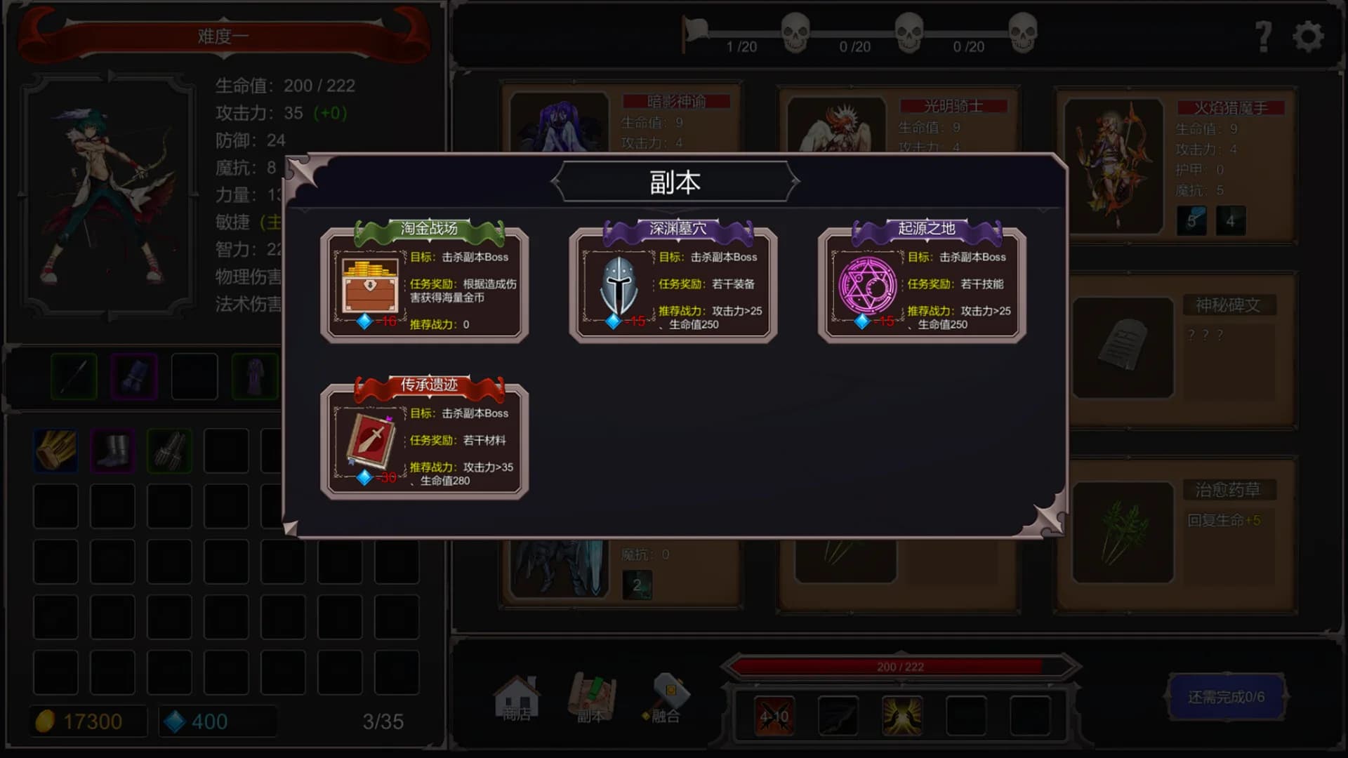 幽谷战域 Mystic Valley Battleground görsel 6