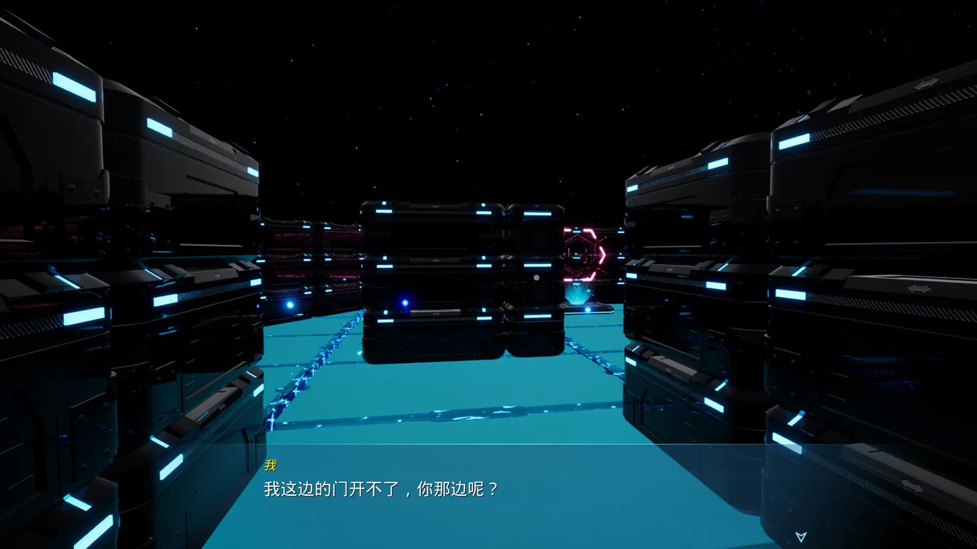 虚境迷逃 görsel 4