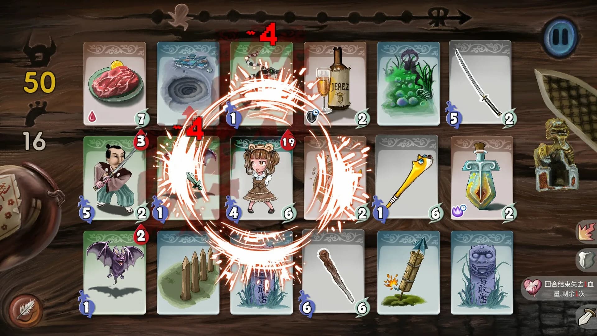 Vinecard görsel 7