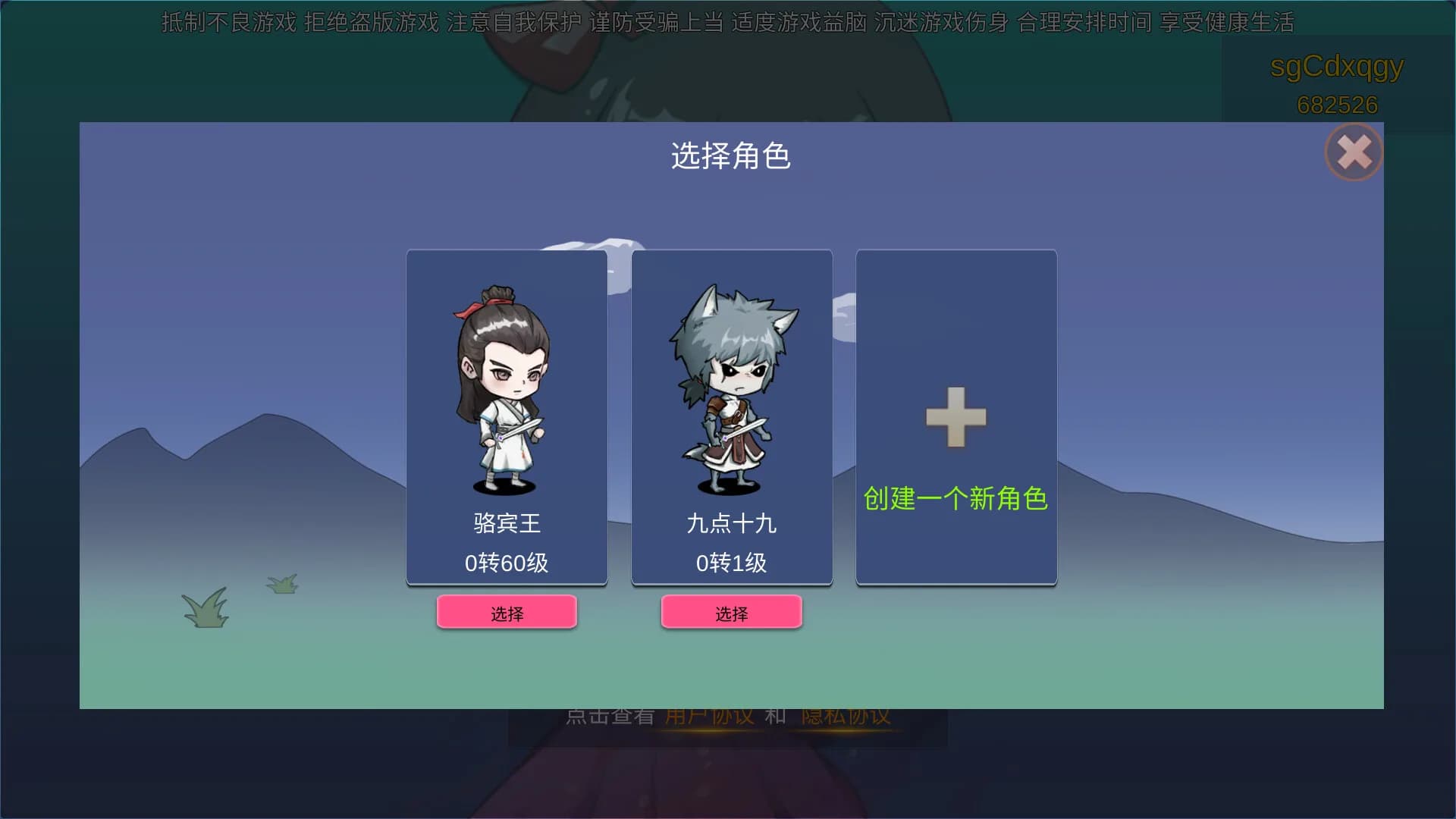 大话商周 görsel 2