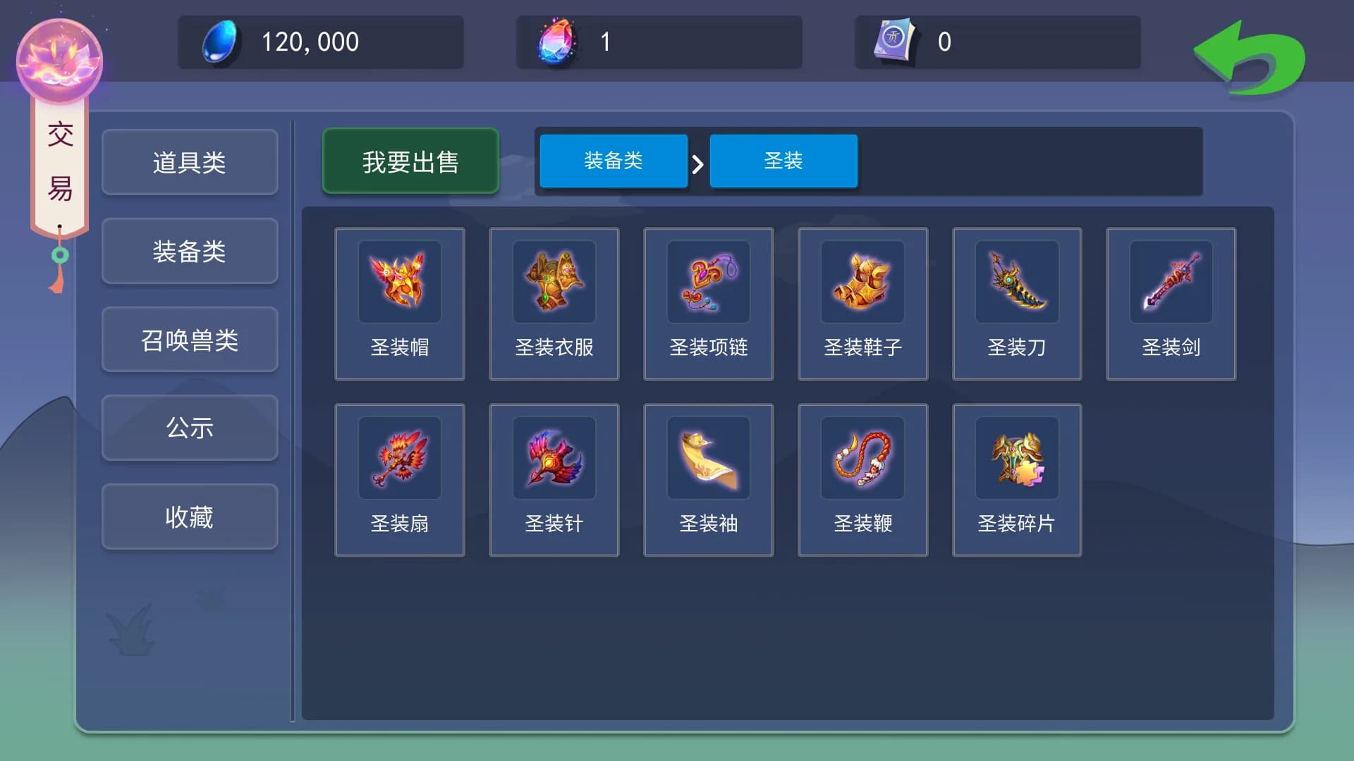 大话商周 görsel 3