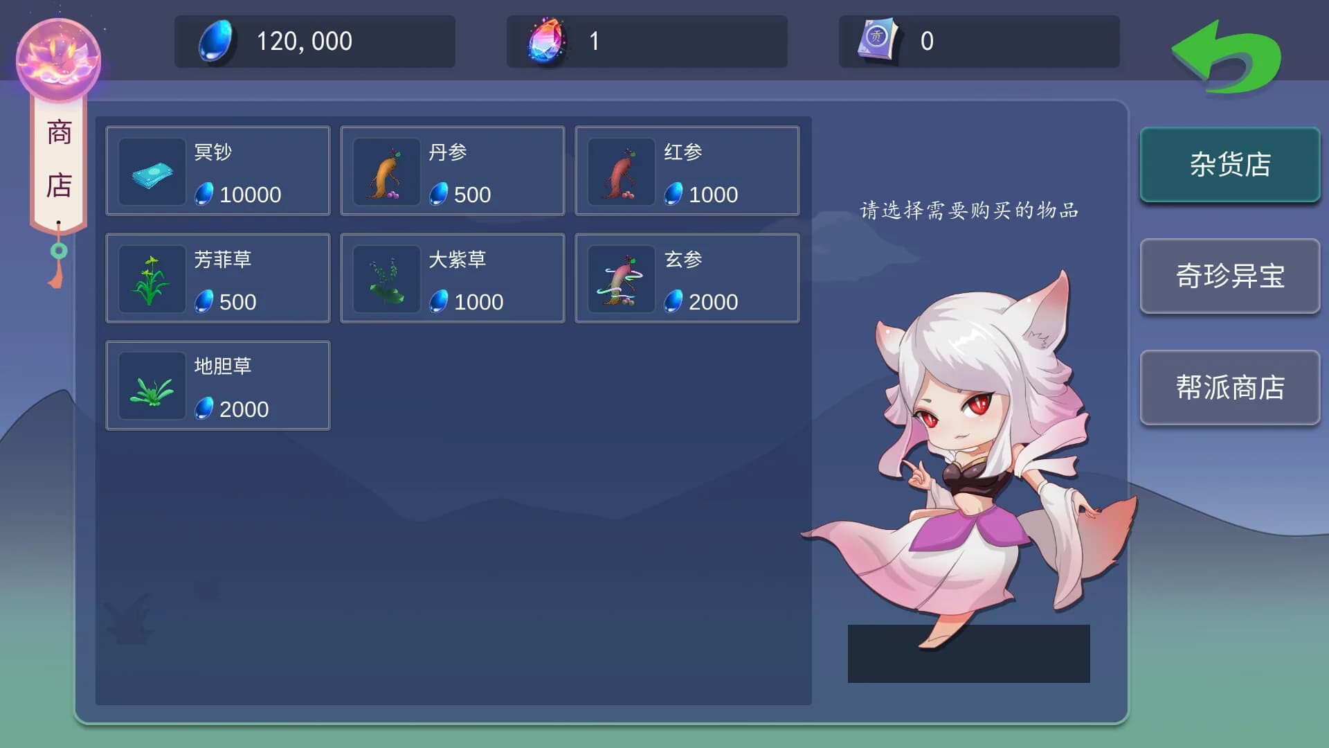 大话商周 görsel 4
