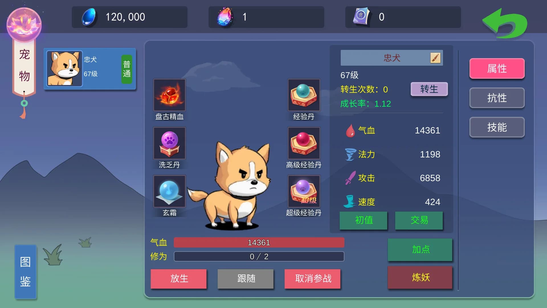 大话商周 görsel 5