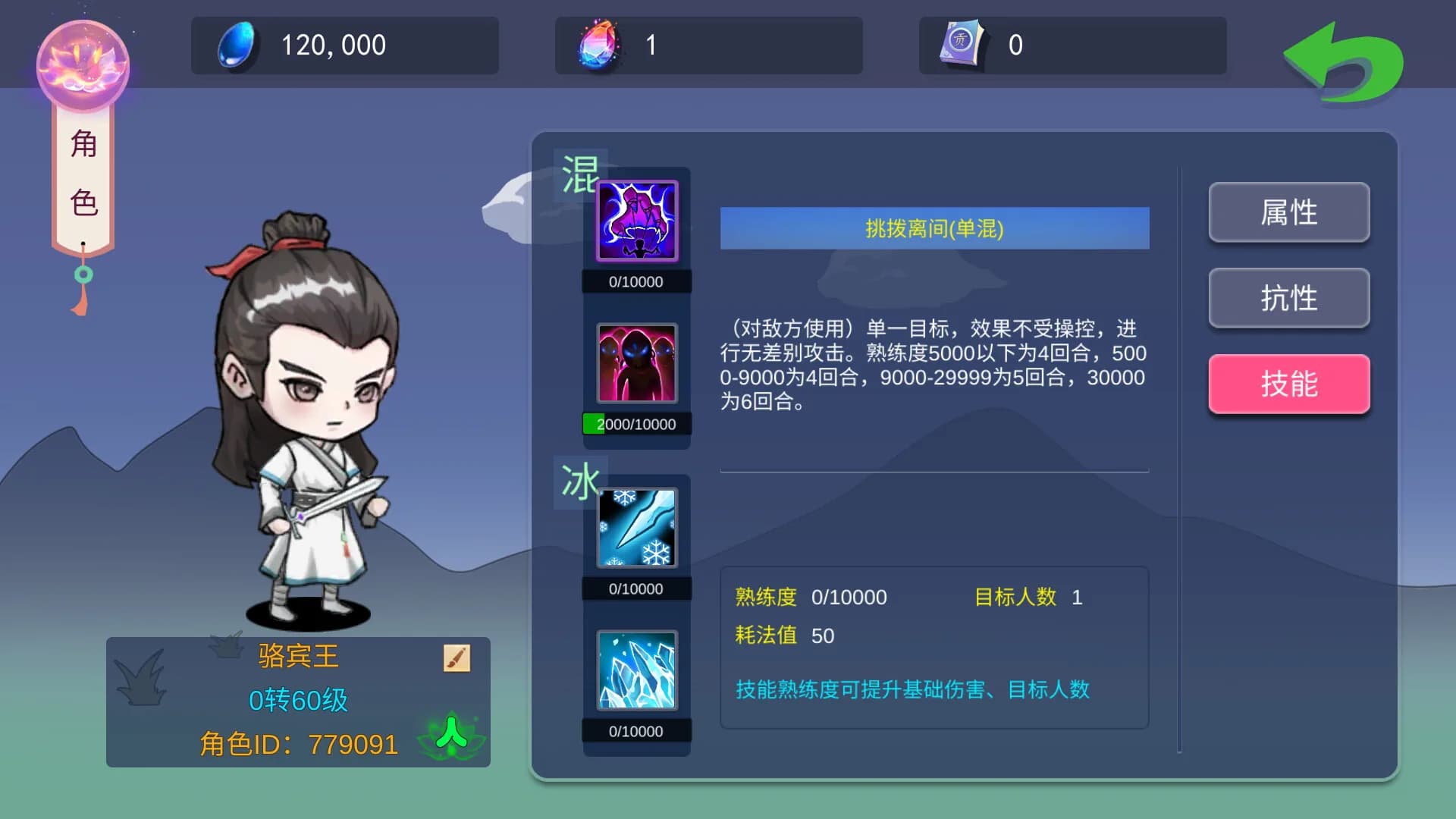 大话商周 görsel 6