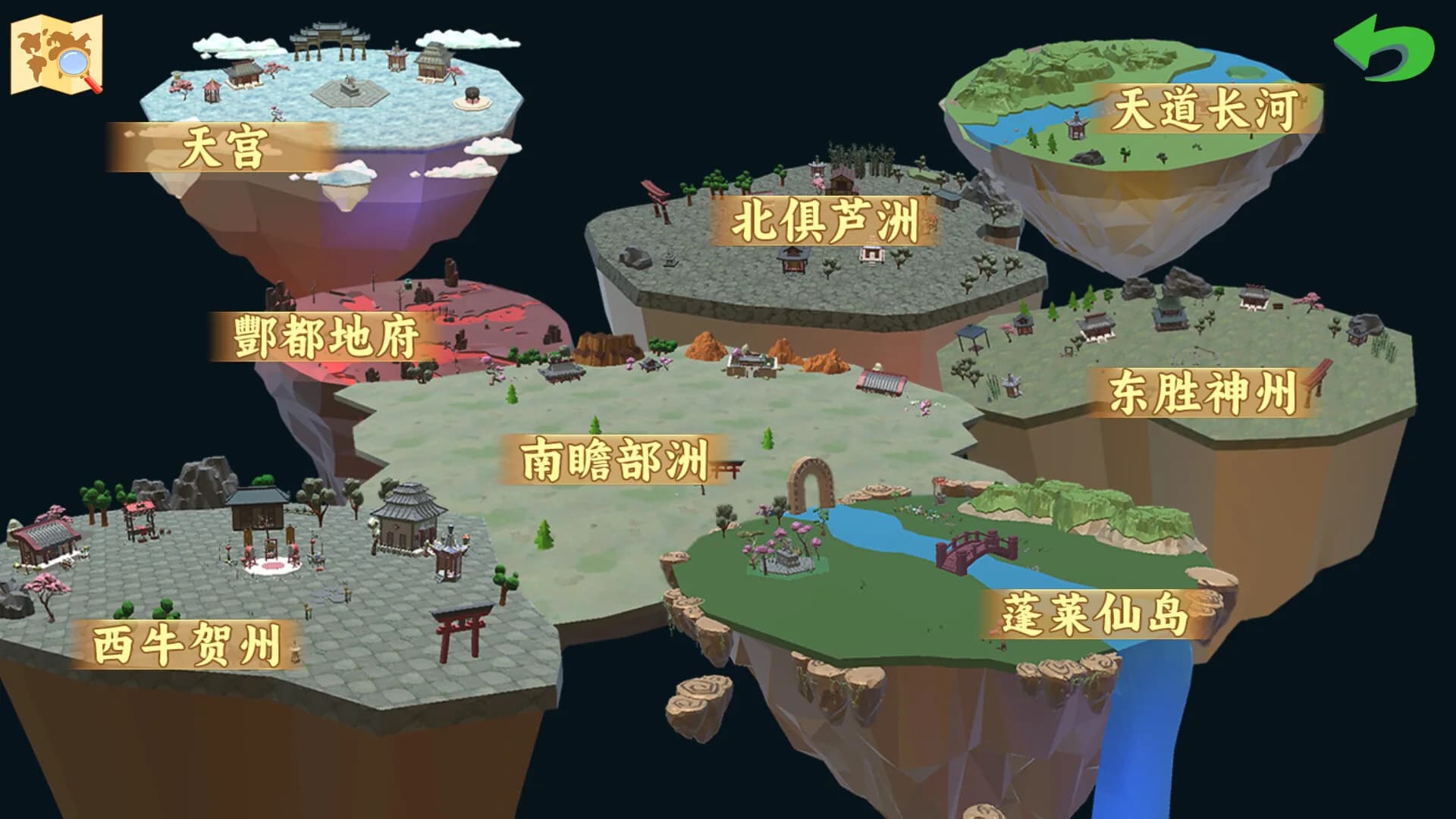 大话商周 görsel 8