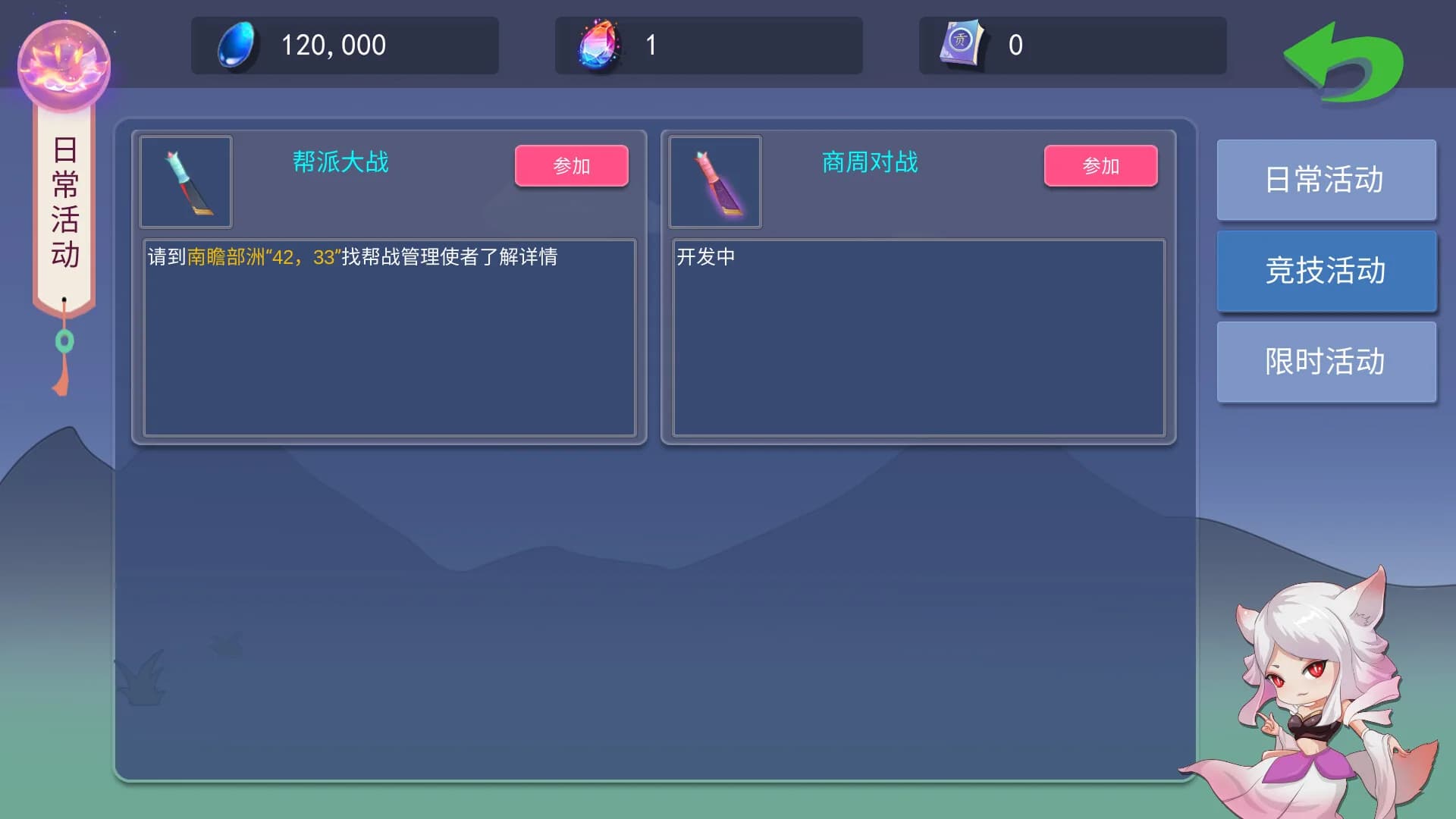大话商周 görsel 9