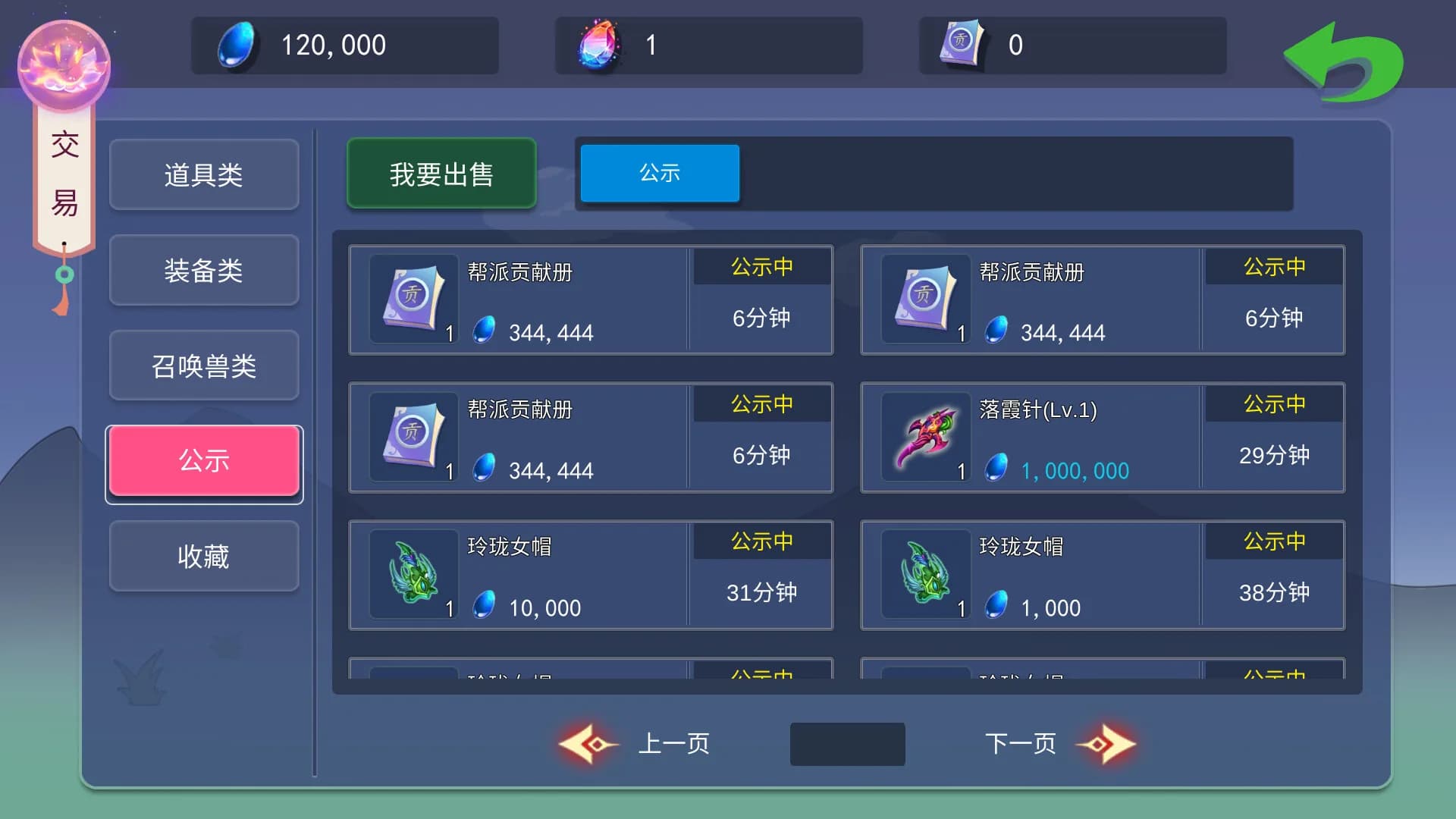大话商周 görsel 10