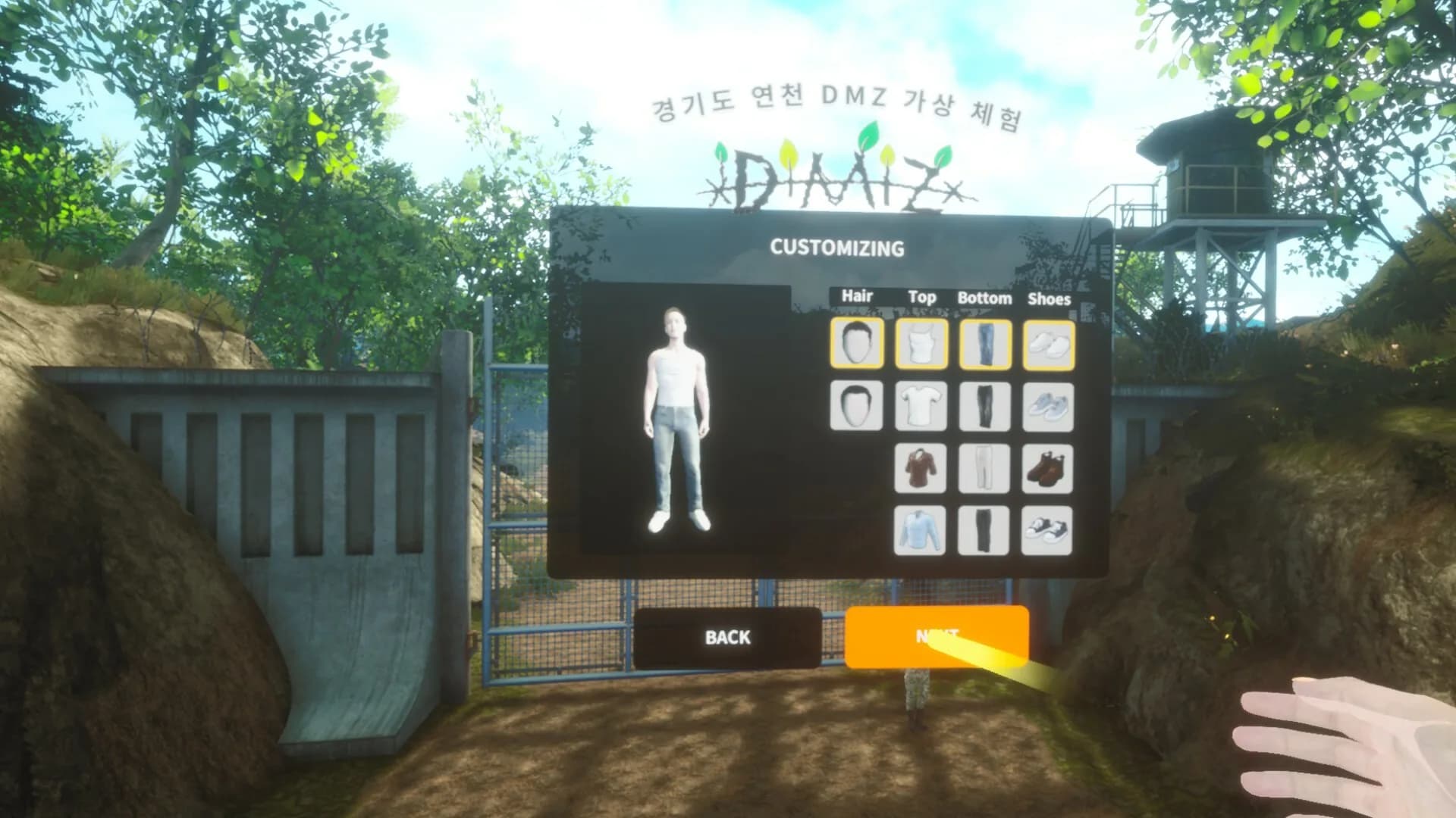 DMZ görsel 2