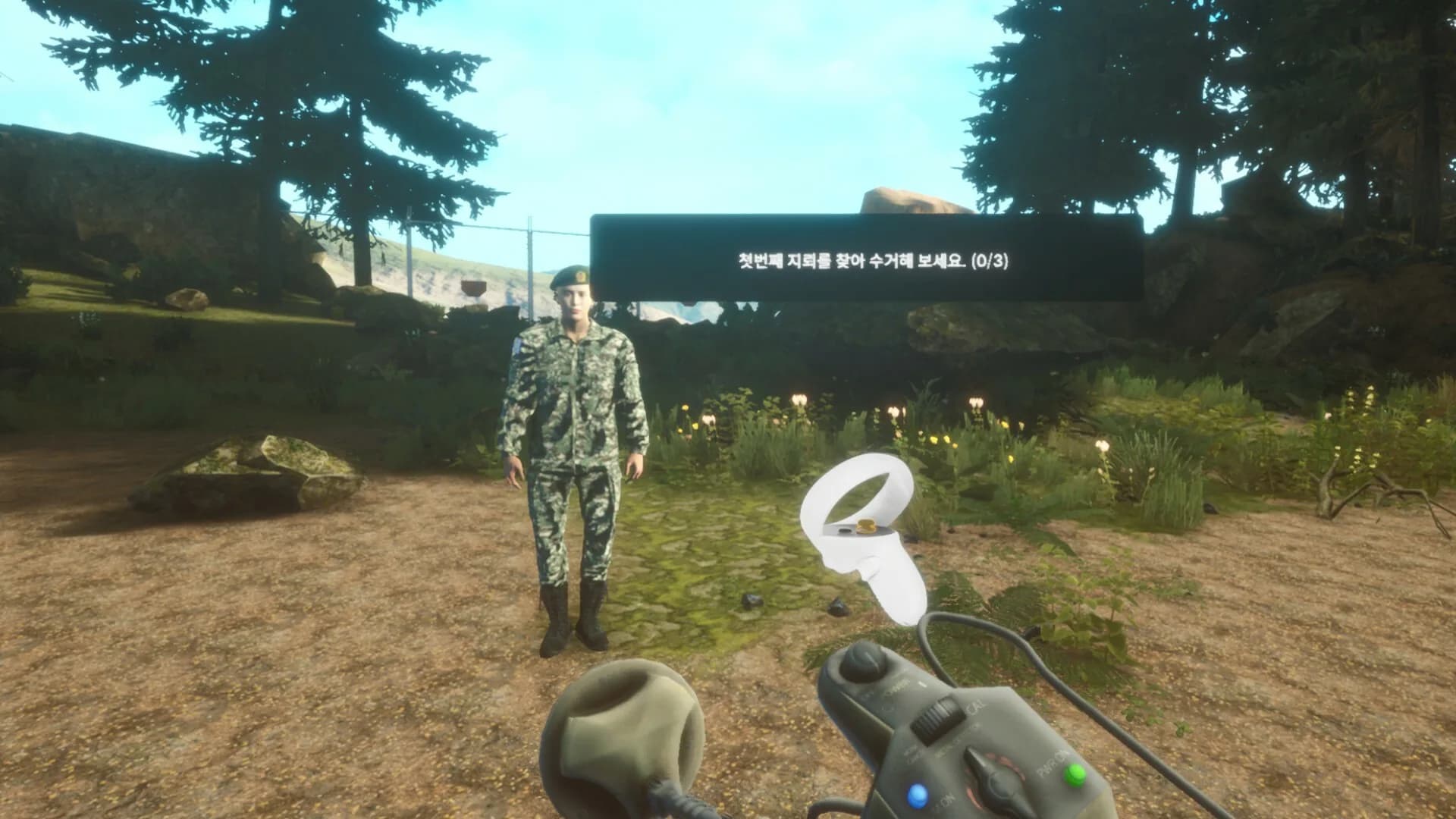 DMZ görsel 4