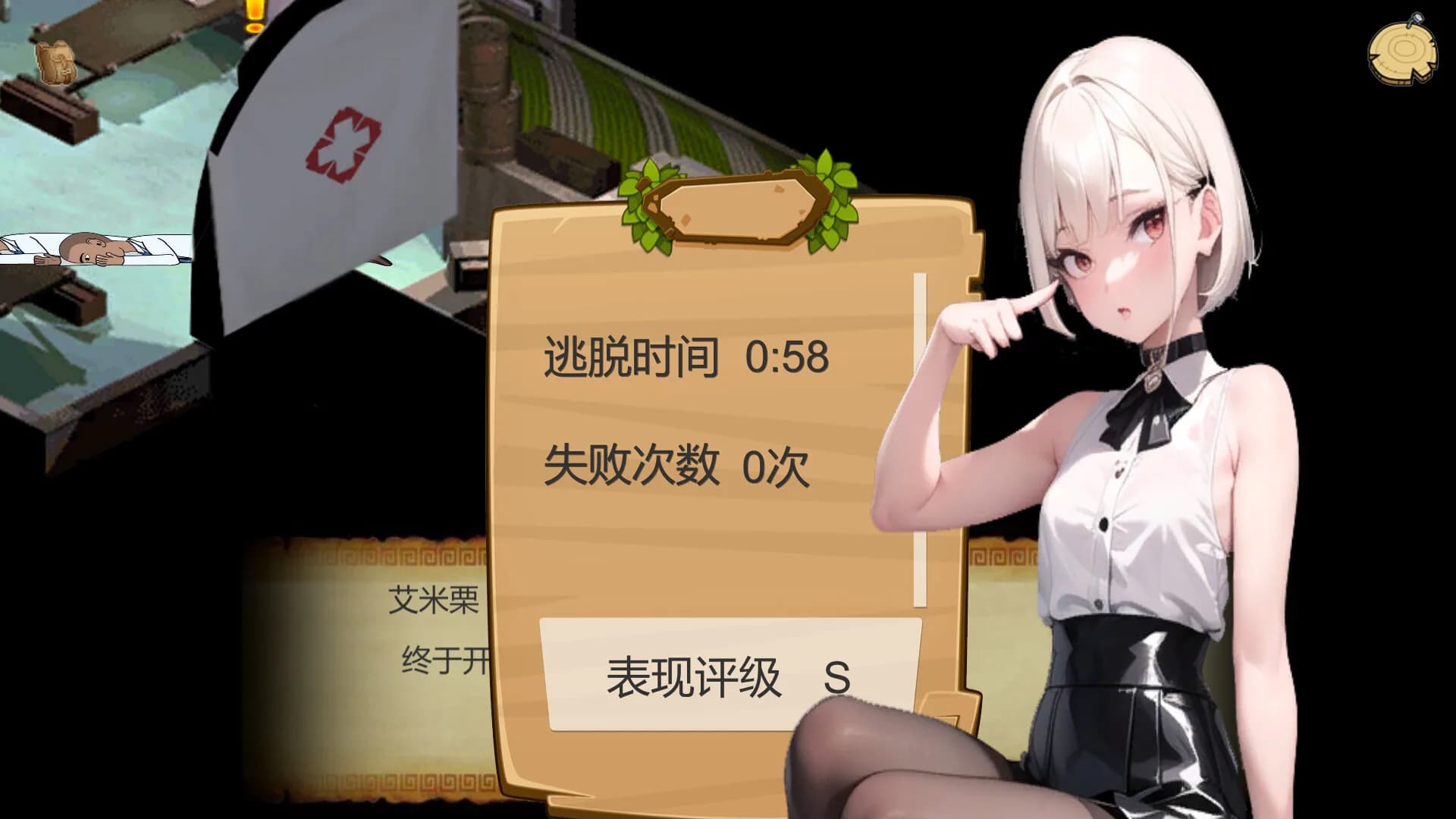 脱出哥布林巢穴 görsel 2
