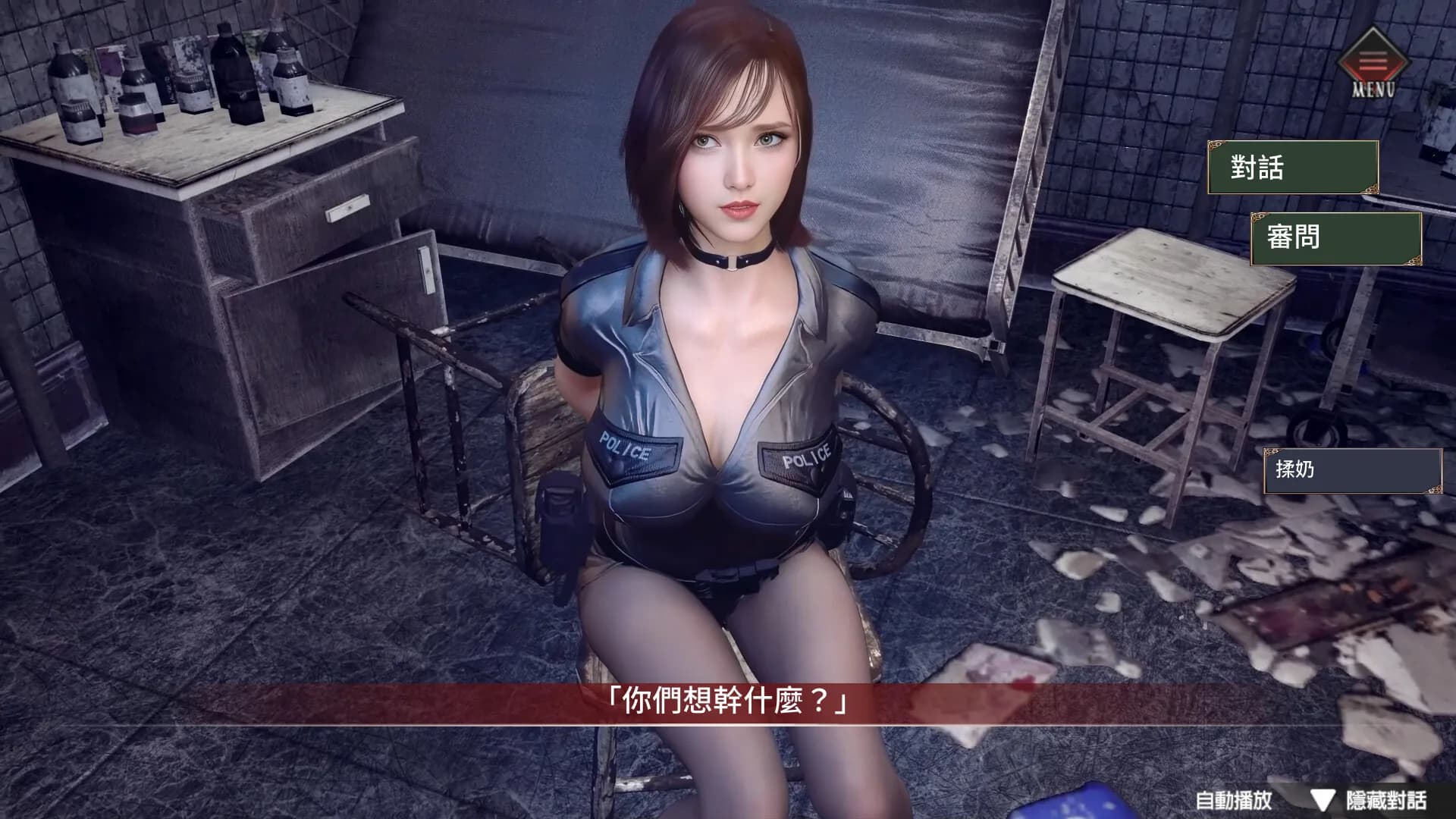 The Endless Abyss: A Busty Cop’s Corrupted Soul görsel 15