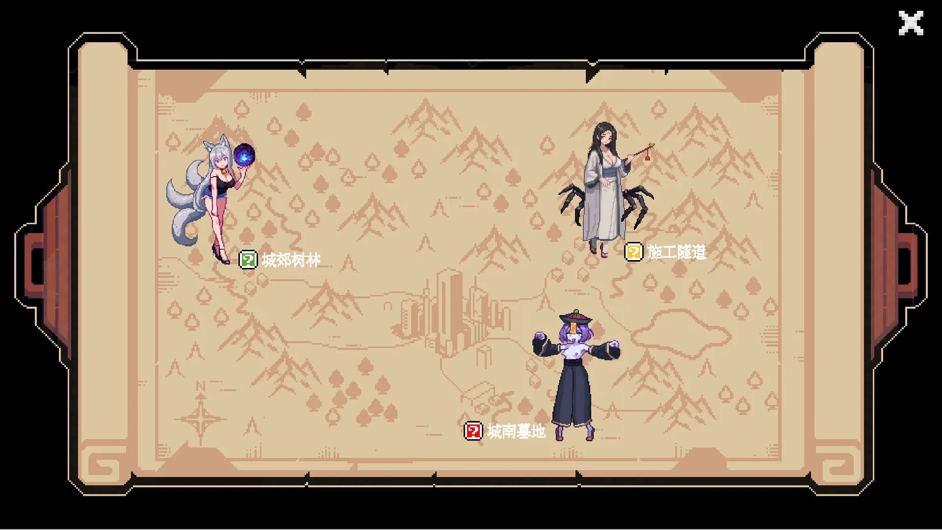 捉妖日記 görsel 2