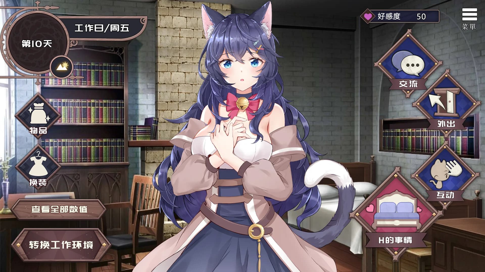 Redemption of the Cat Demon Girl görsel 12