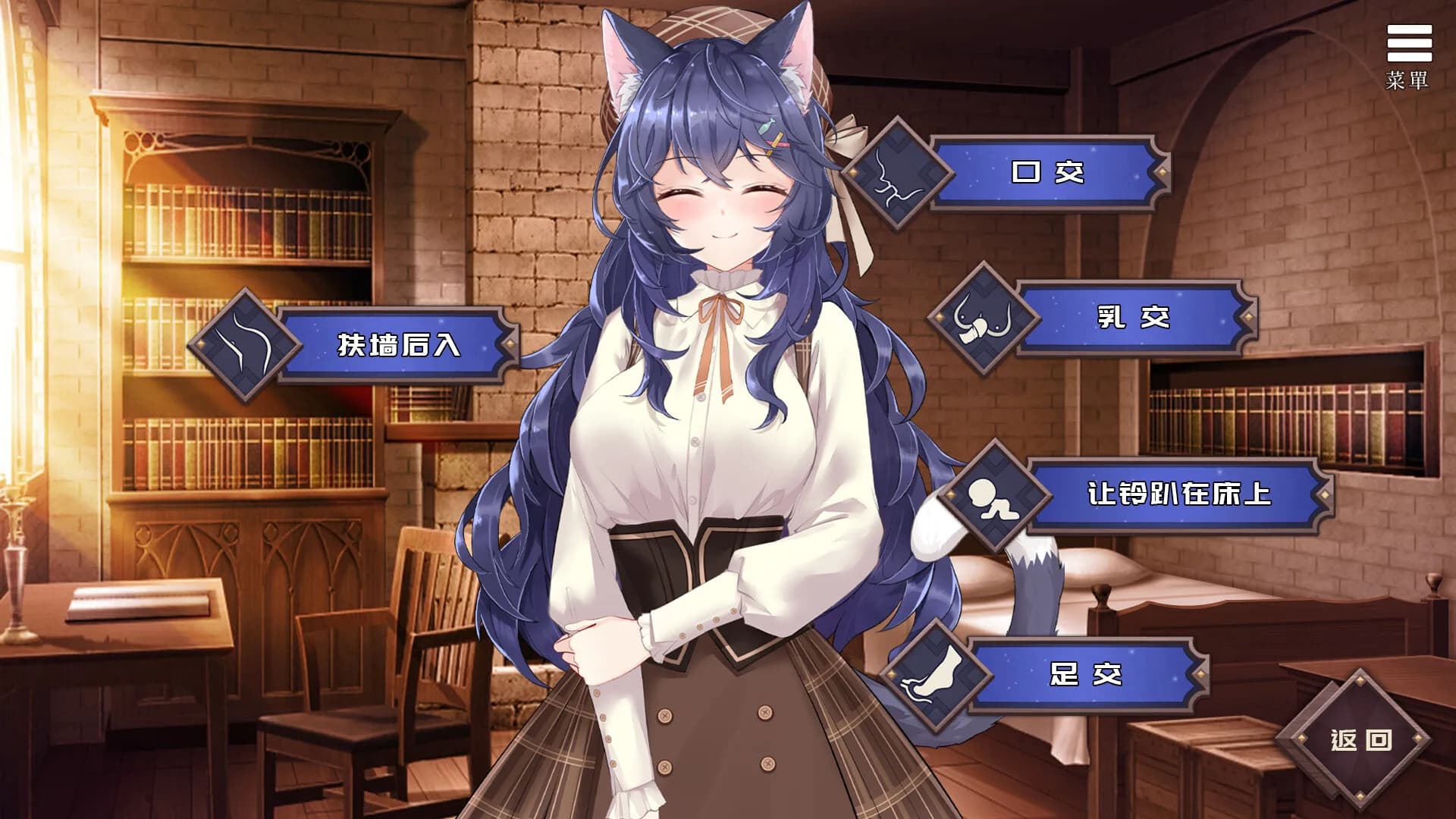 Redemption of the Cat Demon Girl görsel 13