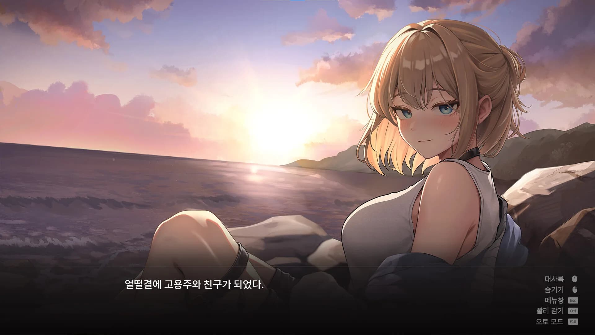 52헤르츠 görsel 4