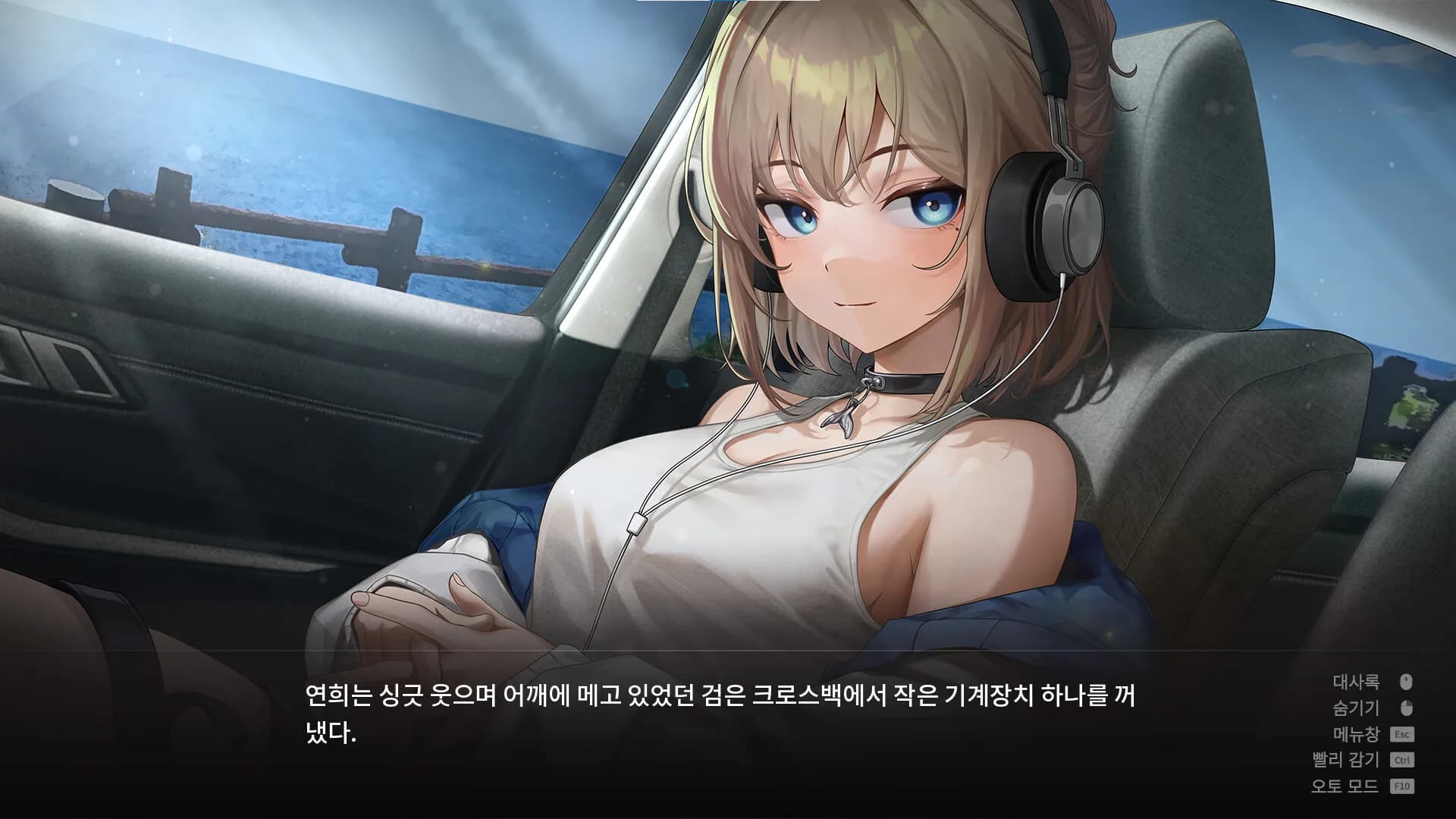 52헤르츠 görsel 5