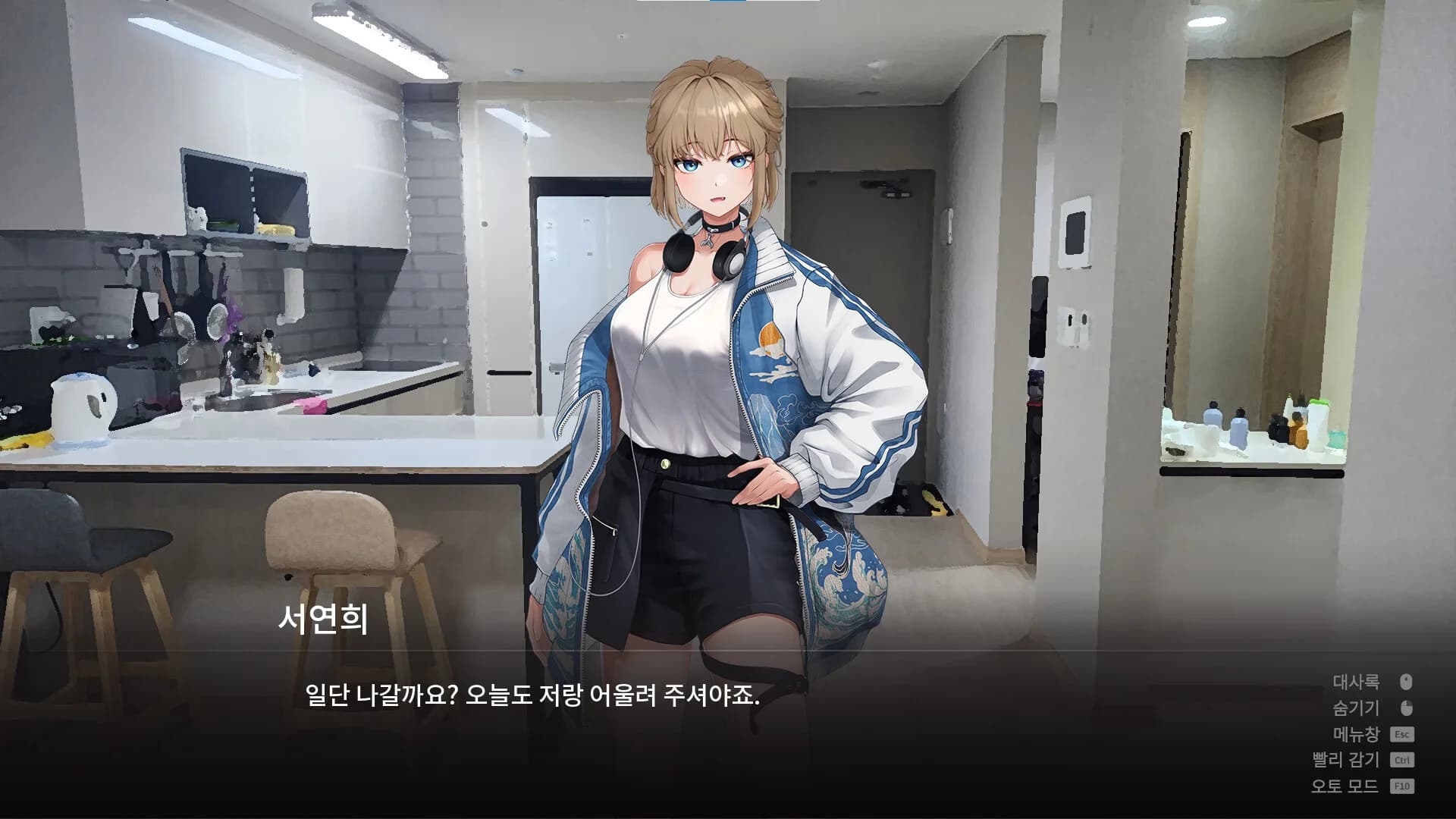 52헤르츠 görsel 6