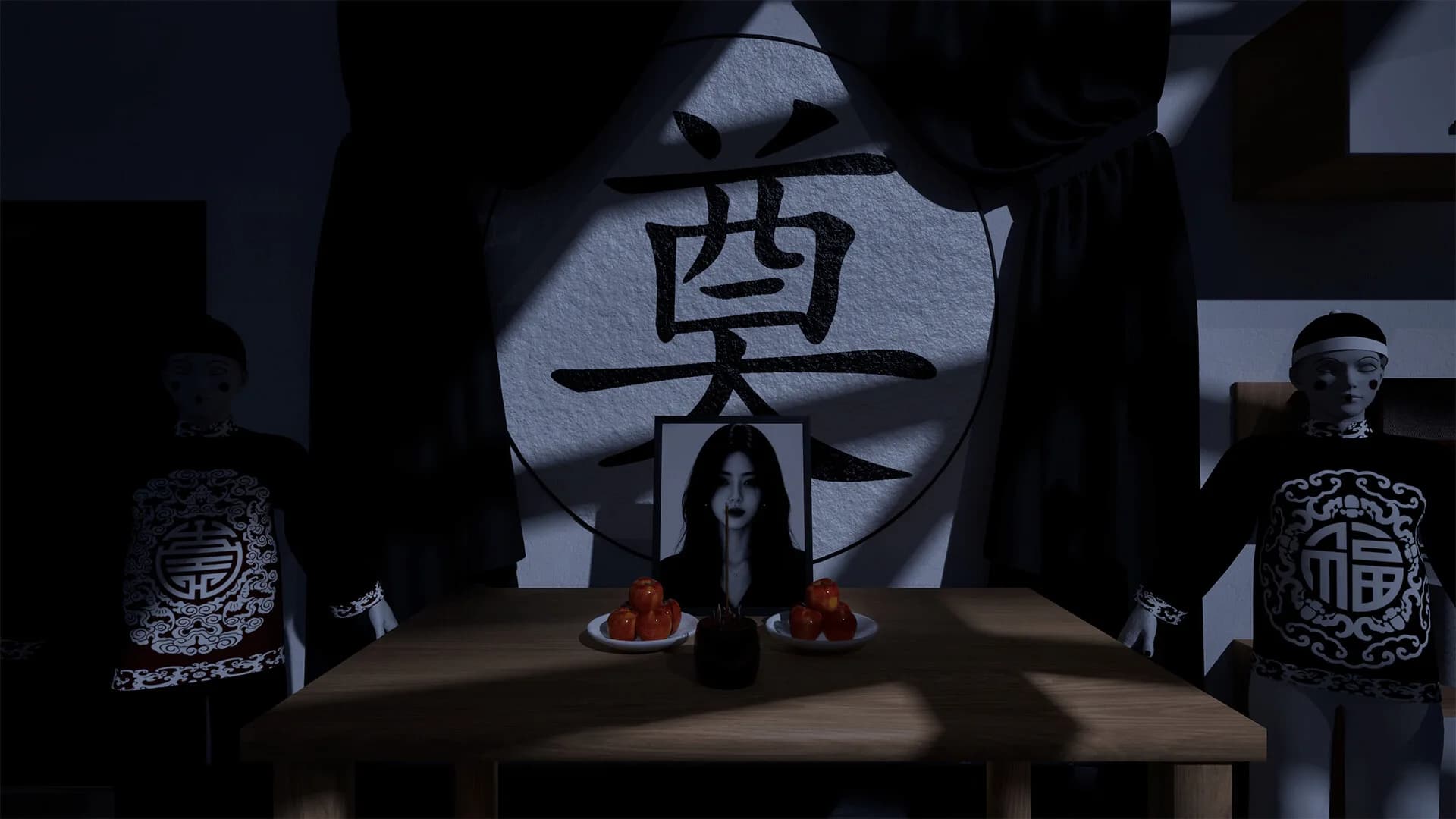 驱邪师 görsel 5