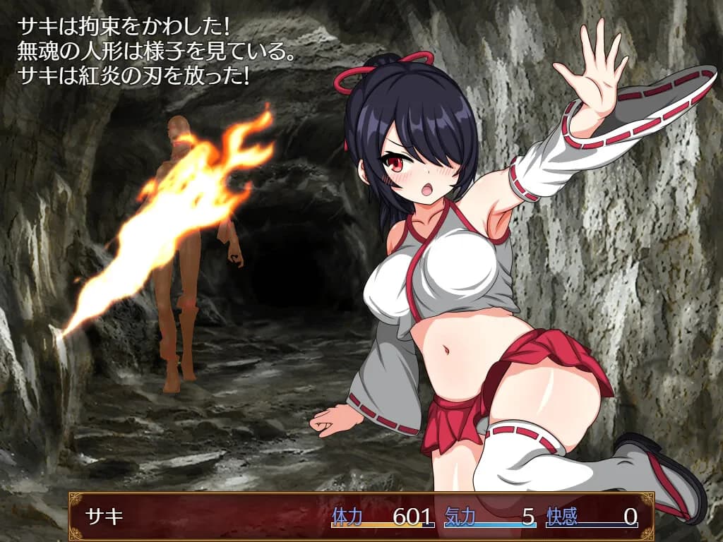 Saki and the Crucible of Debauchery görsel 2