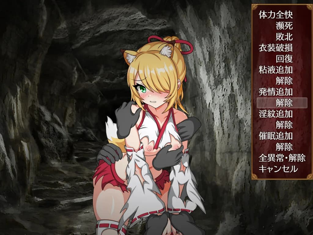 Saki and the Crucible of Debauchery görsel 5