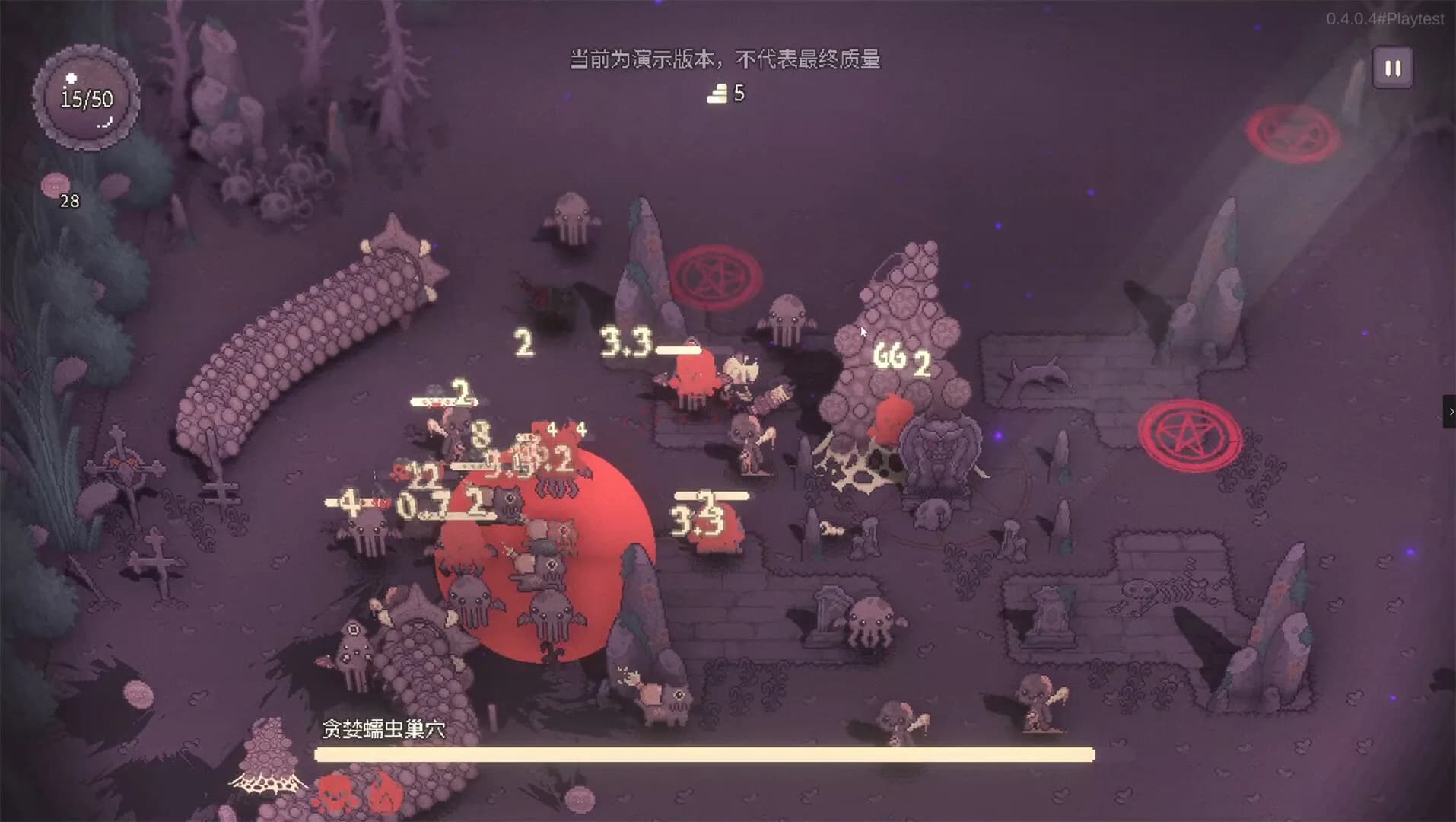 SealChain: Call of Blood görsel 4