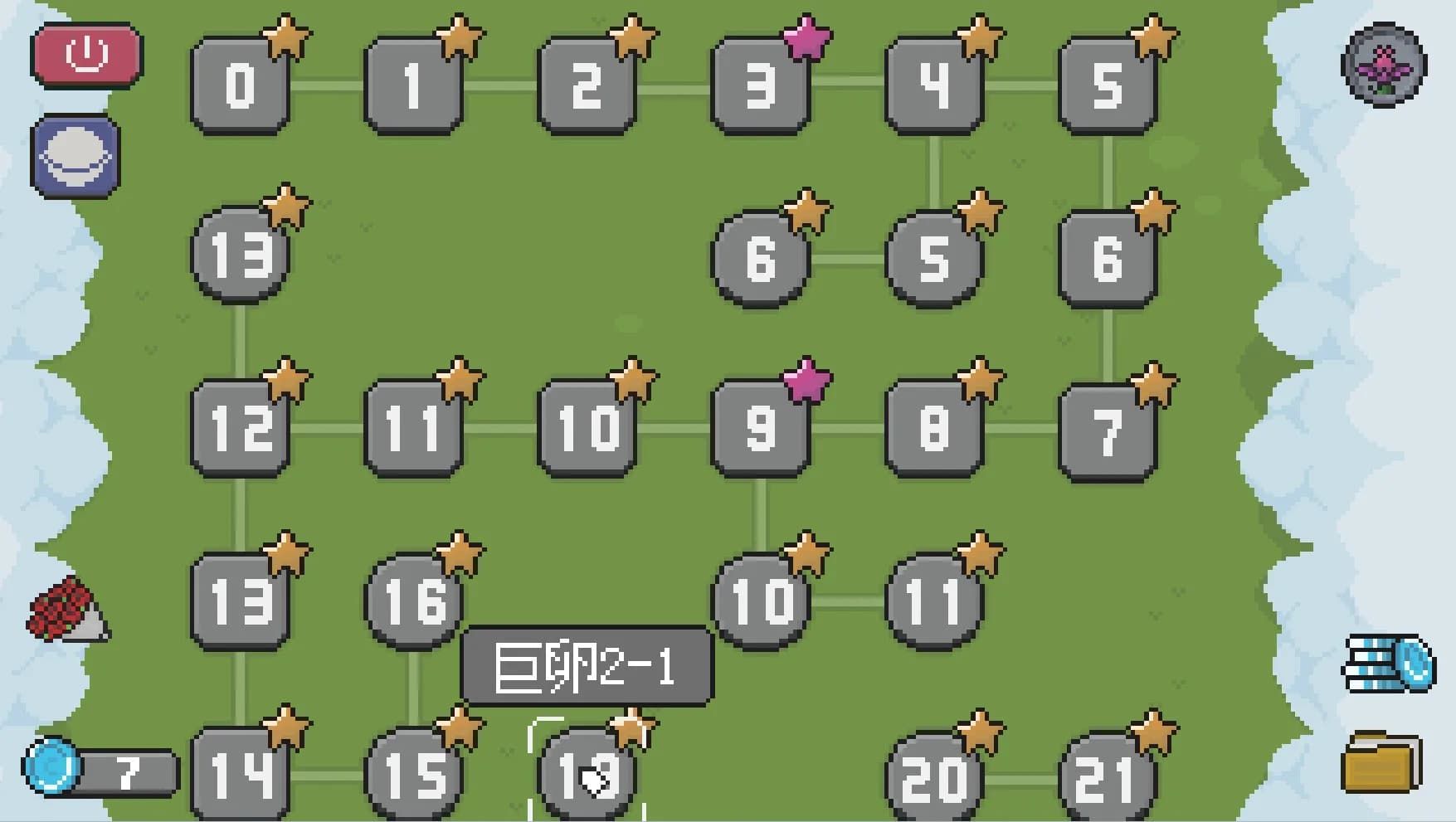 机械陷阱 Mechanical Trap görsel 8