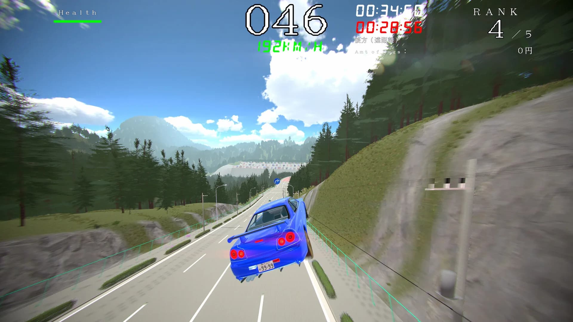 KIKEN Drive (2nd Lap) görsel 5