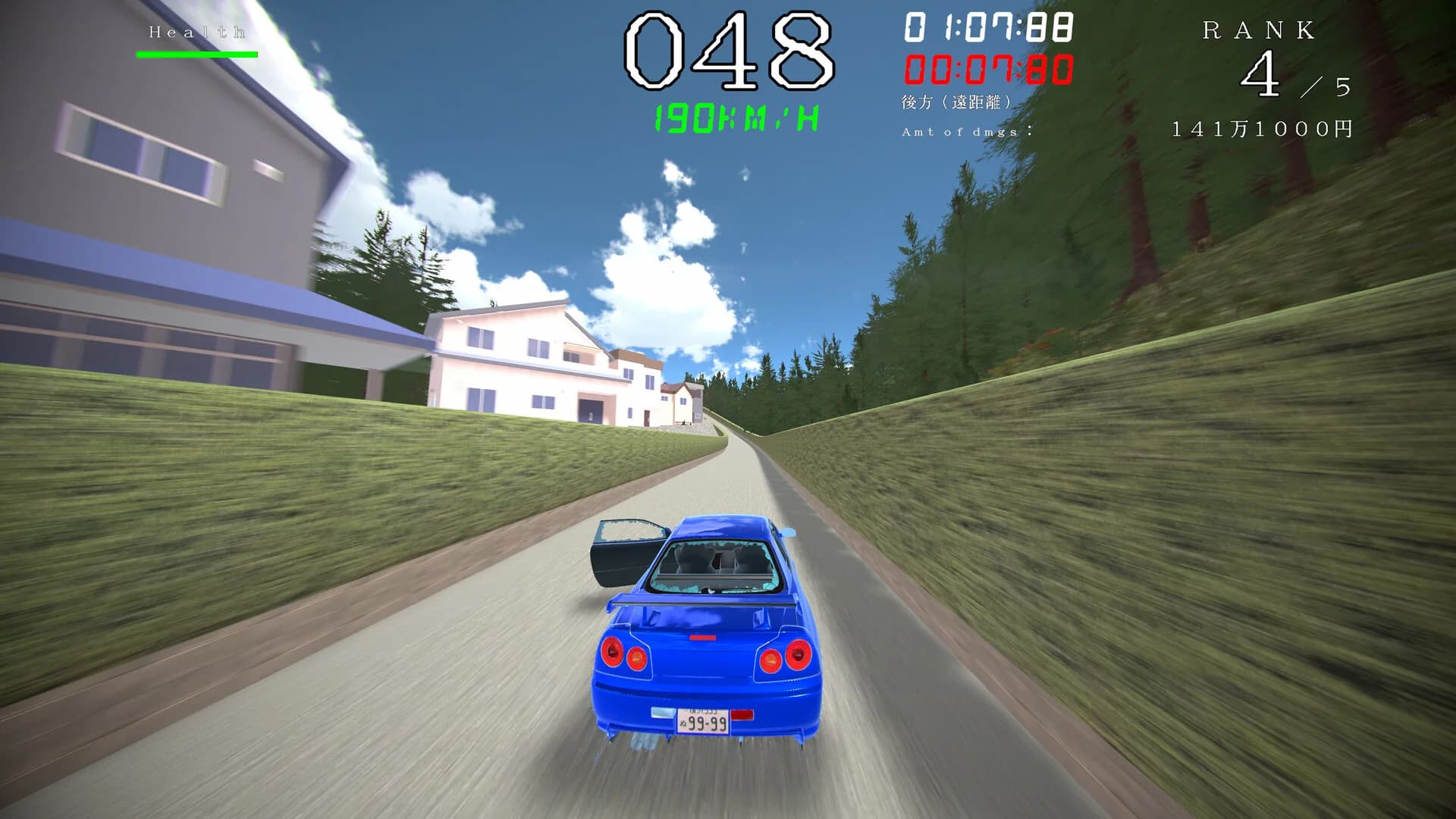 KIKEN Drive (2nd Lap) görsel 6