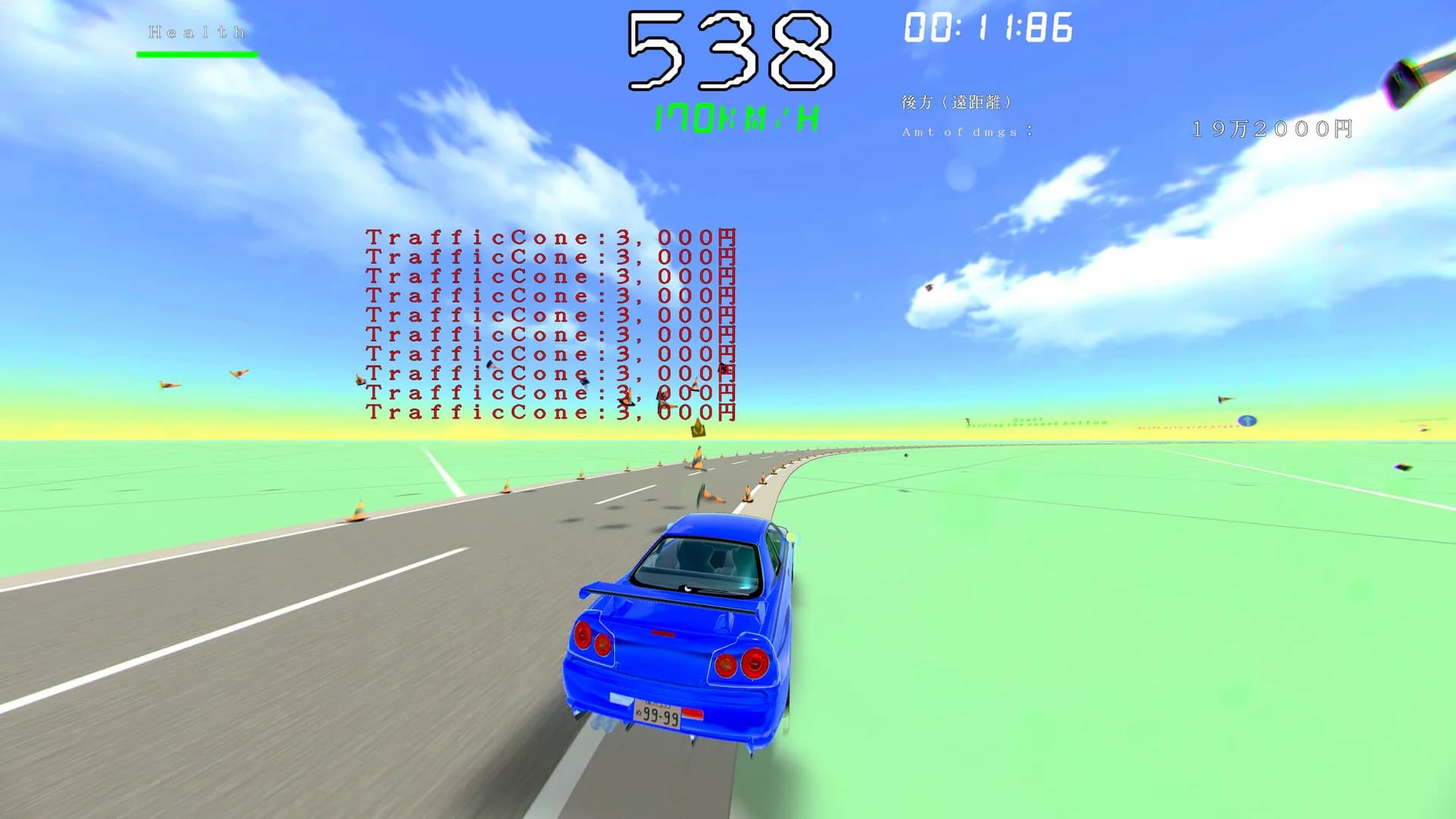 KIKEN Drive (2nd Lap) görsel 9