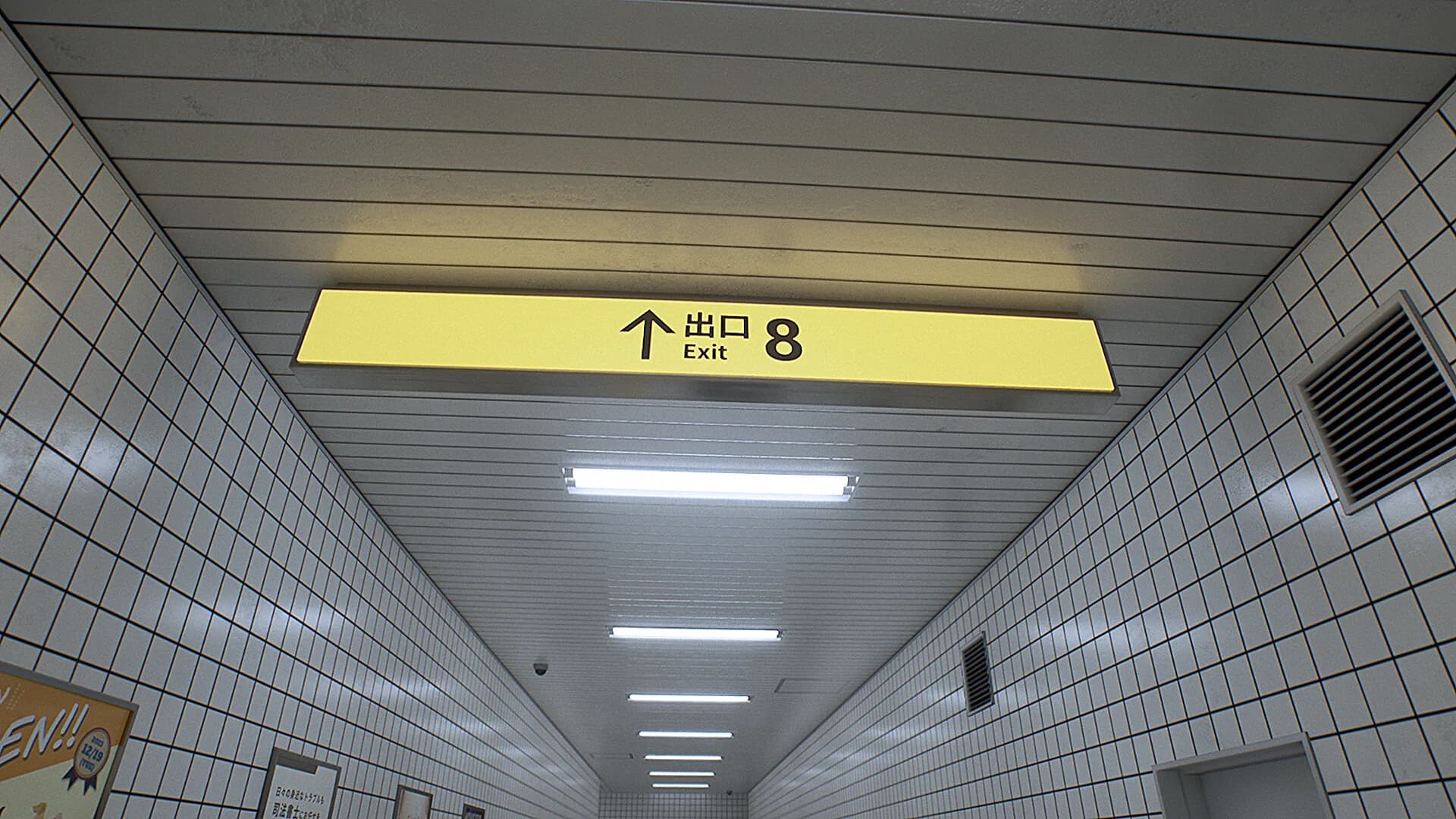 The Exit 8 görsel 3